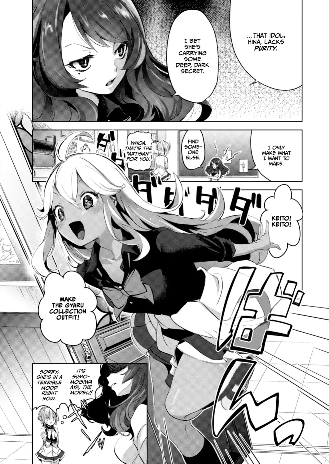 [Chorimokki] Geinou Katsudou wa Yuri Ecchi no Ato de Ch. 3 (COMIC Reboot Vol. 17) [CulturedCommissions]