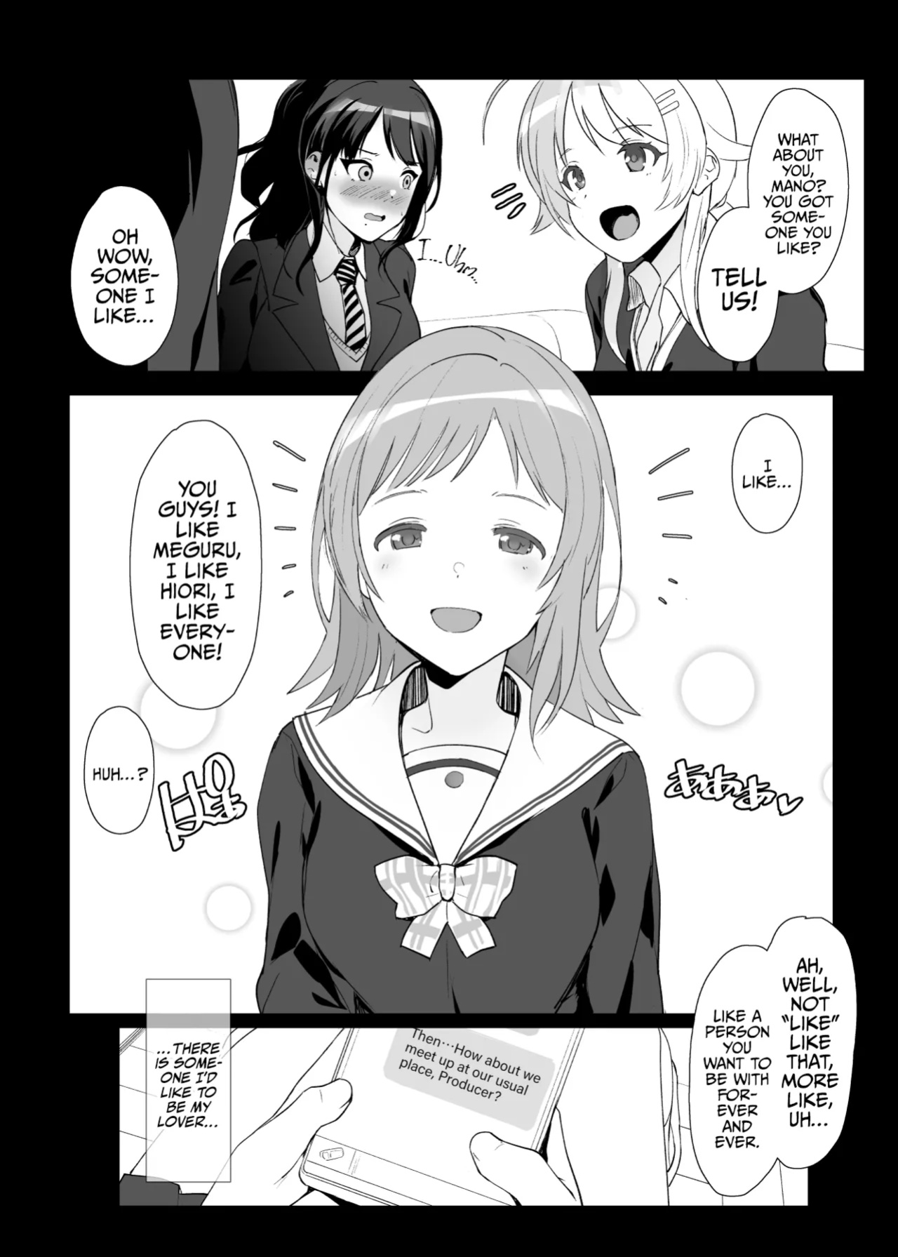 [Trinity Kyoudan (Yodare)] Sakuragi Mano no Renai Jijou | Of Sakuragi Mano's Love (THE iDOLM@STER: Shiny Colors) [Bikkie Biter]