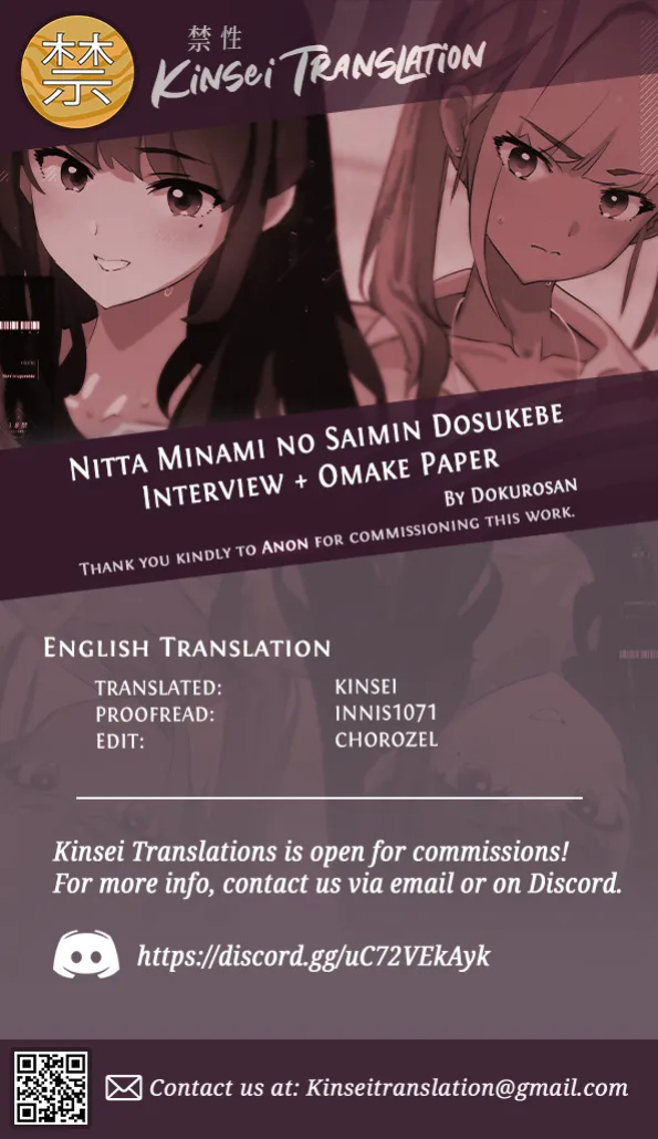 (C104) [Yami ni Ugomeku (Dokurosan)] Onaho Gasshuku Saimin Dosukebe Interview + Omake [Kinsei Translations]