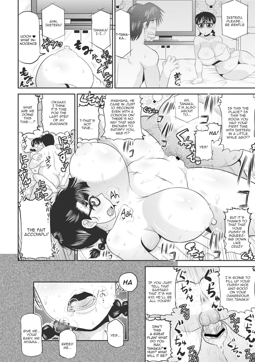 [Deep Valley] Deep Impact 1-10