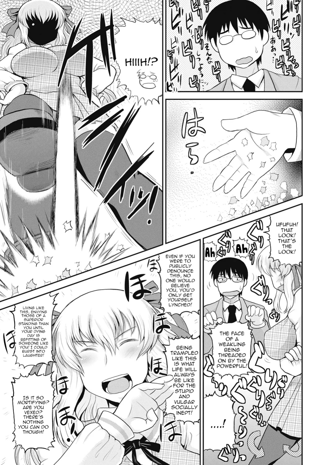 [Deep Valley] Deep Impact 1-10