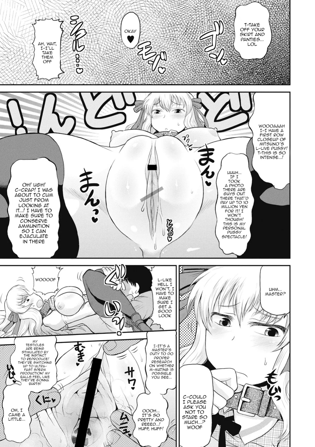 [Deep Valley] Deep Impact 1-10
