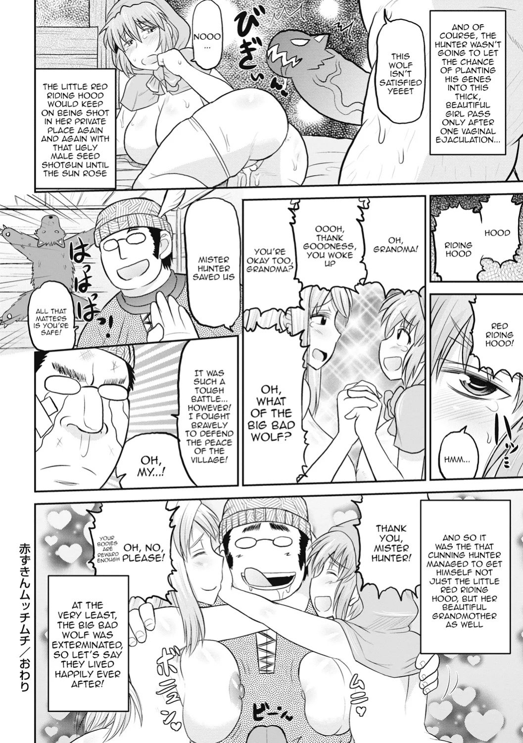 [Deep Valley] Deep Impact 1-10