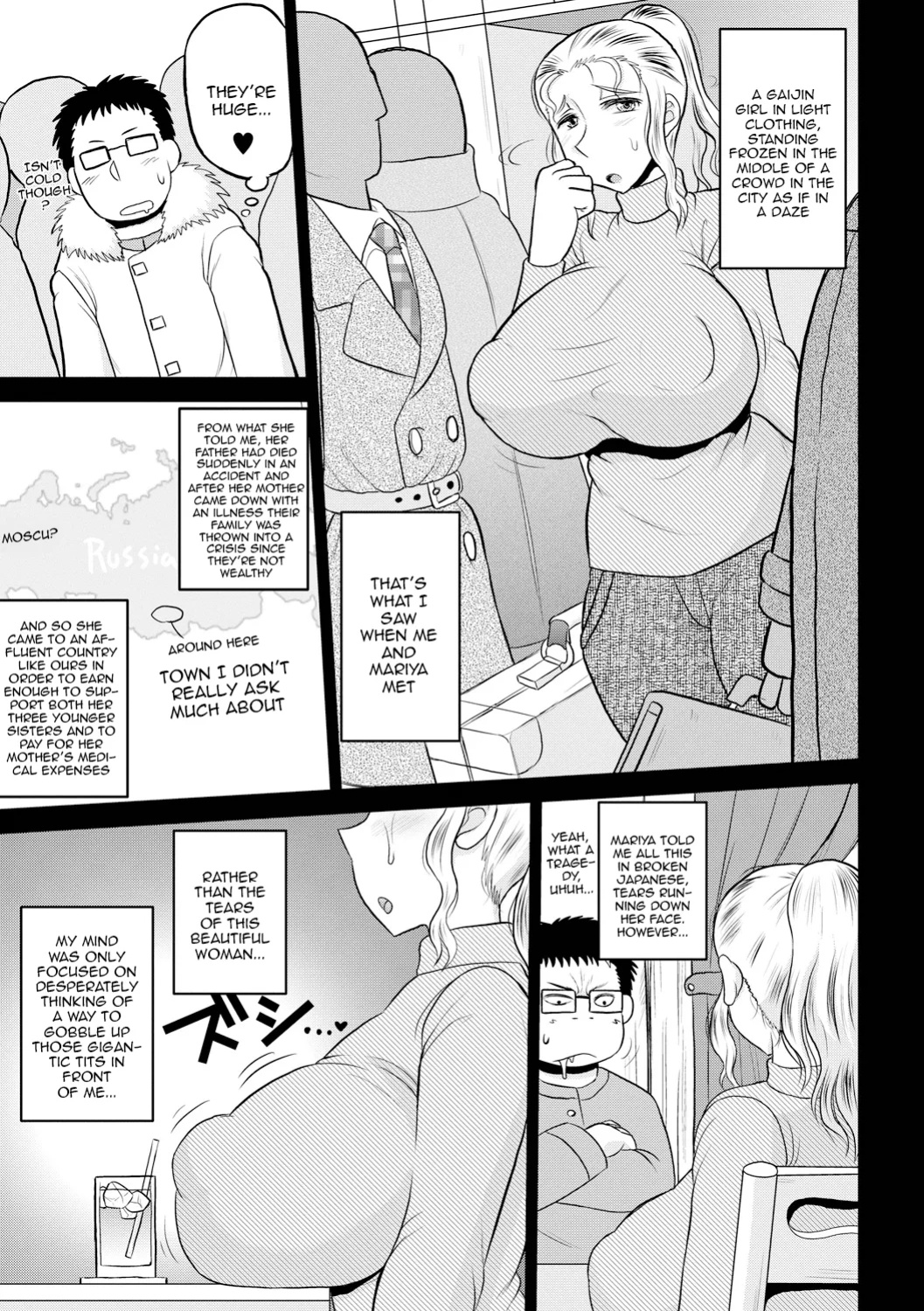 [Deep Valley] Deep Impact 1-10