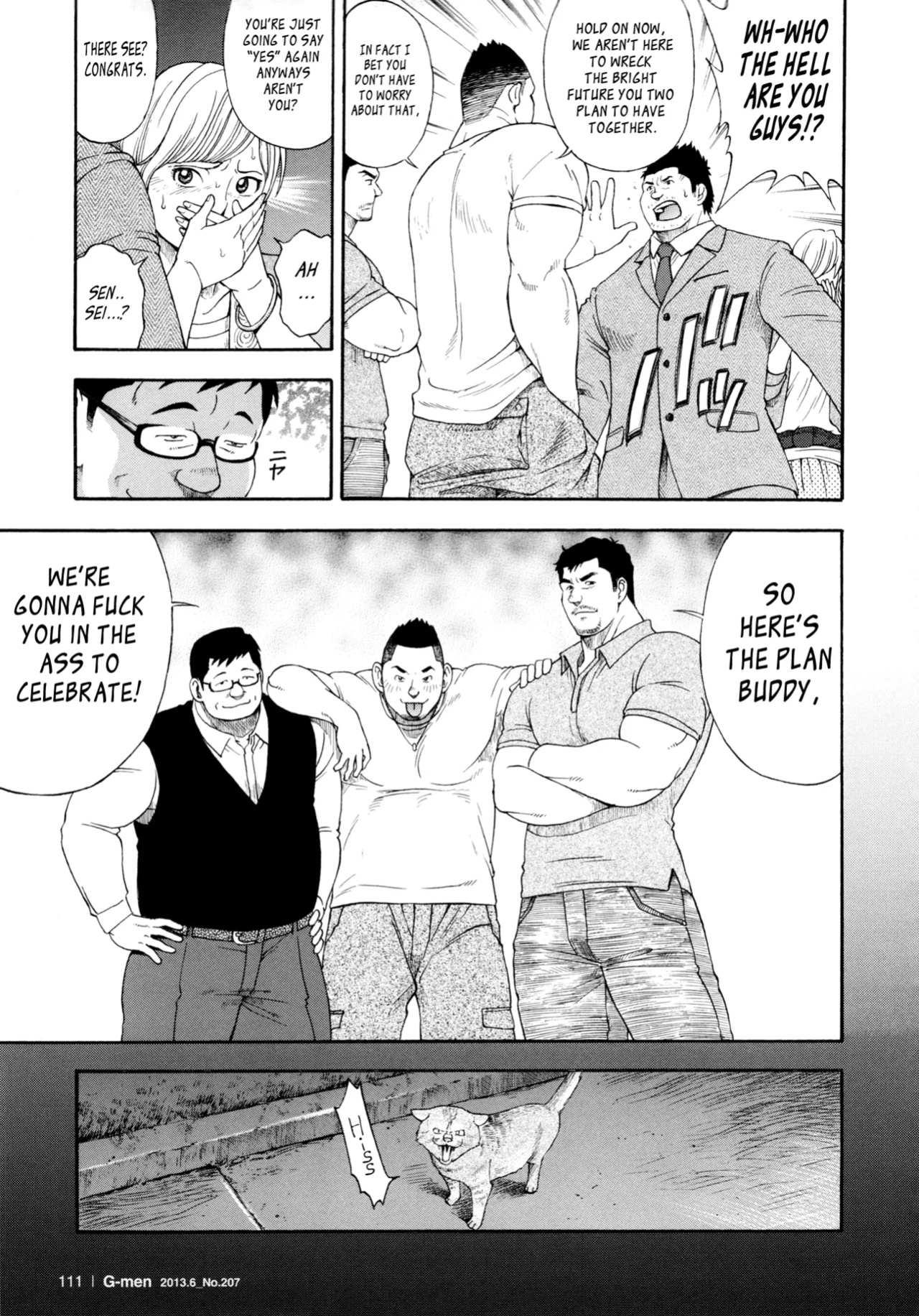 [Senkan Komomo] The Rapists (G-men No.207 2013-04)