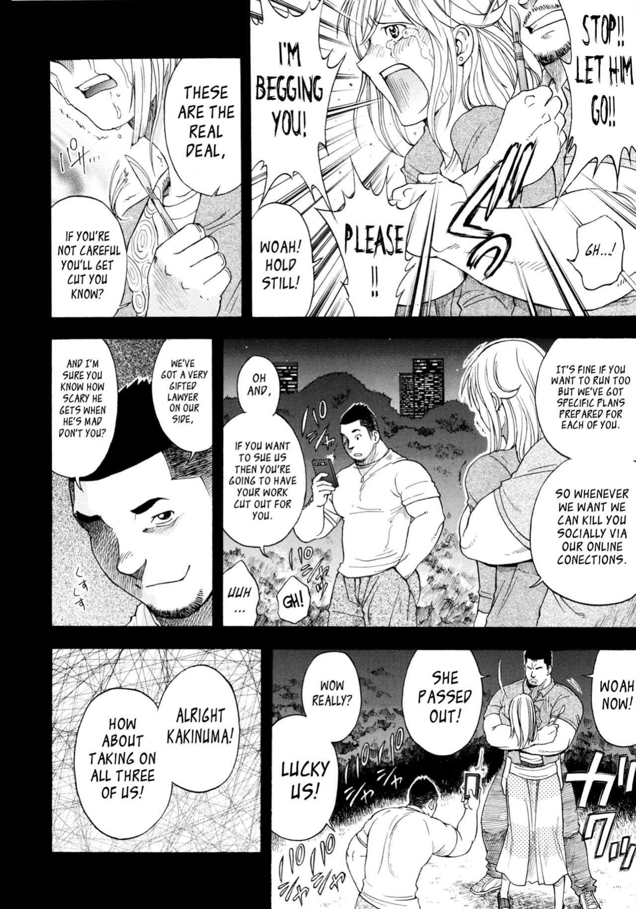[Senkan Komomo] The Rapists (G-men No.207 2013-04)