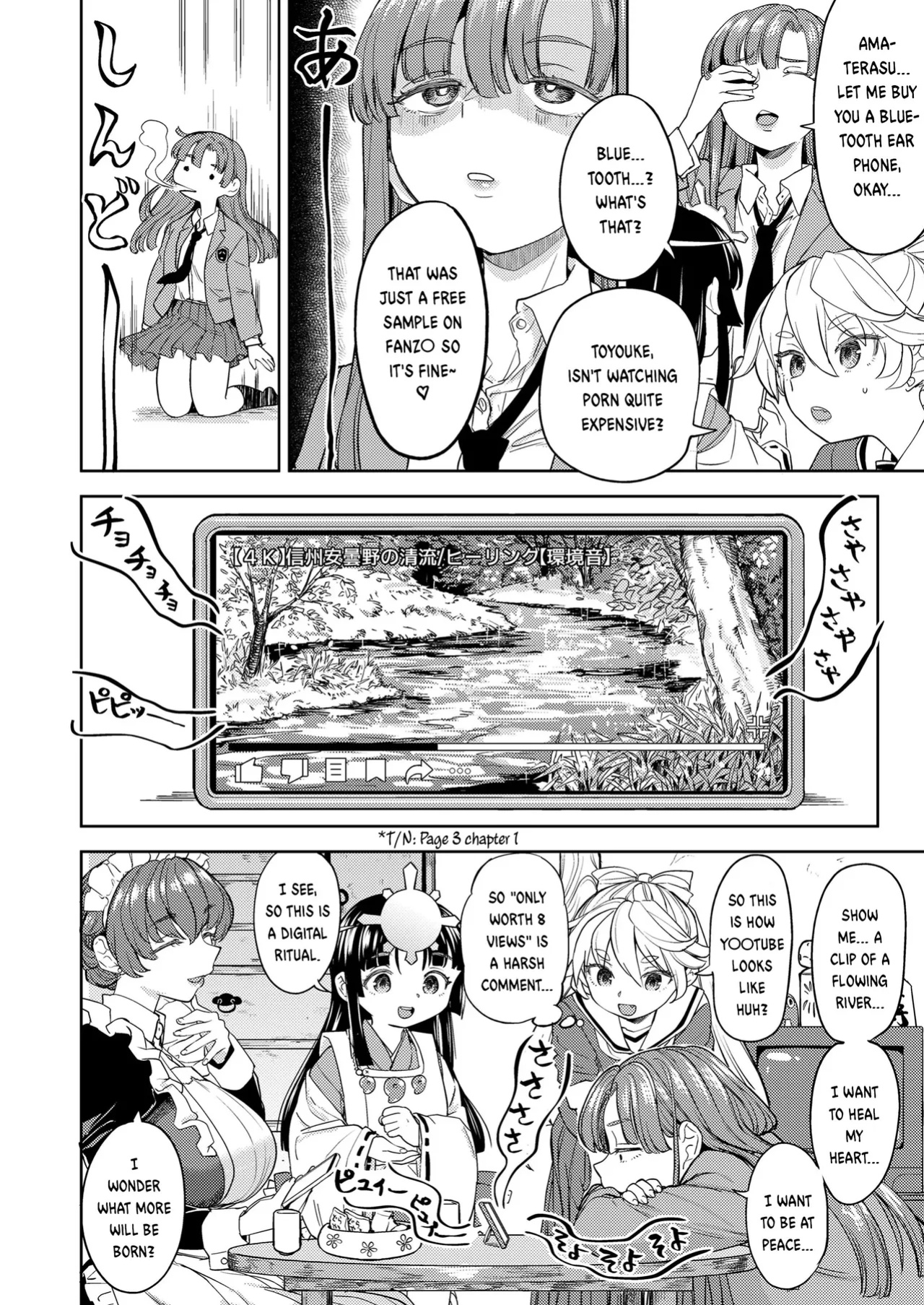[Ayane] Amaterasu Gohan Ch. 2 (Towako 17)