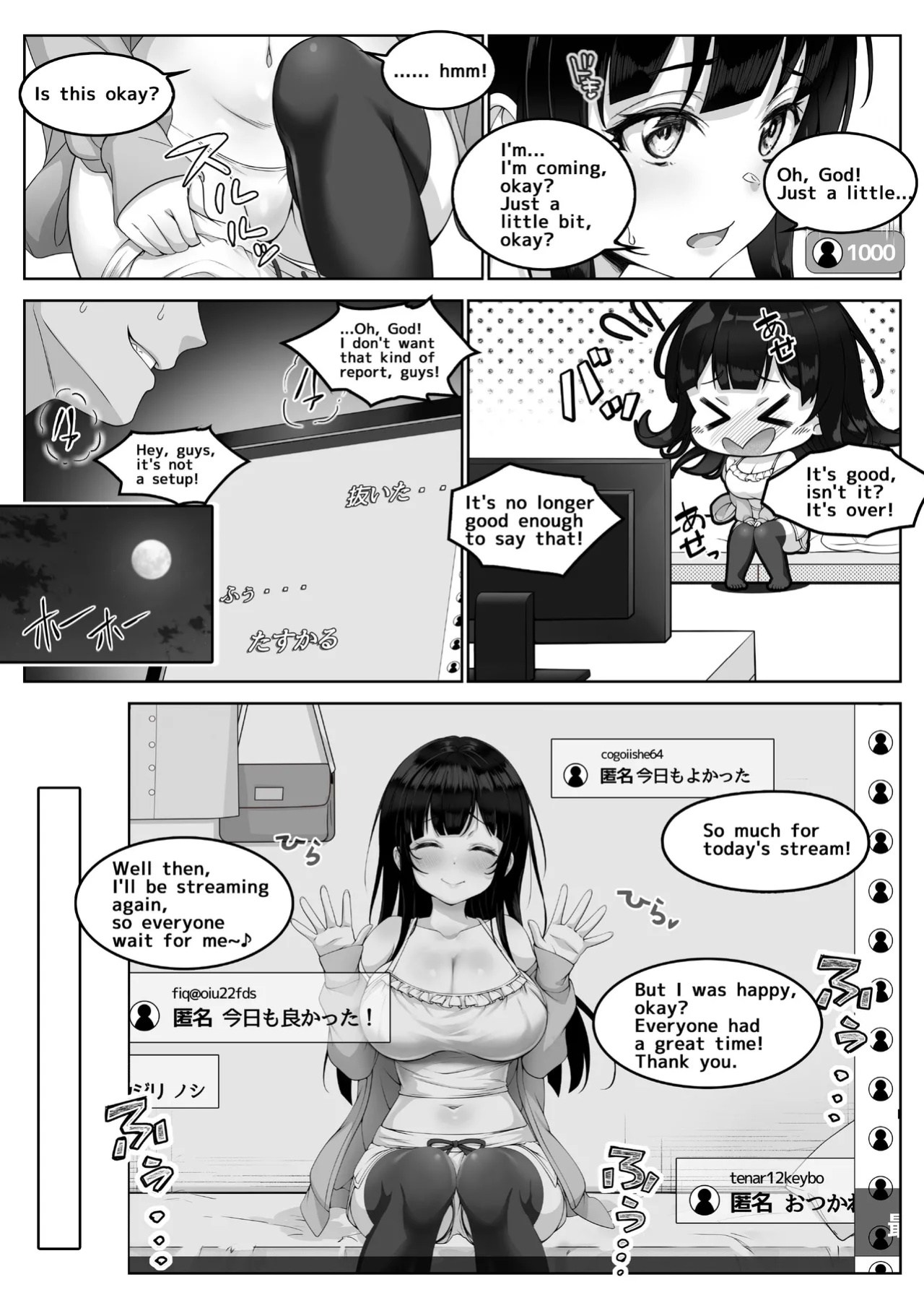 [Milk Melon] Streamer ‐ Neat and clean, she cha't atand the pleasure.