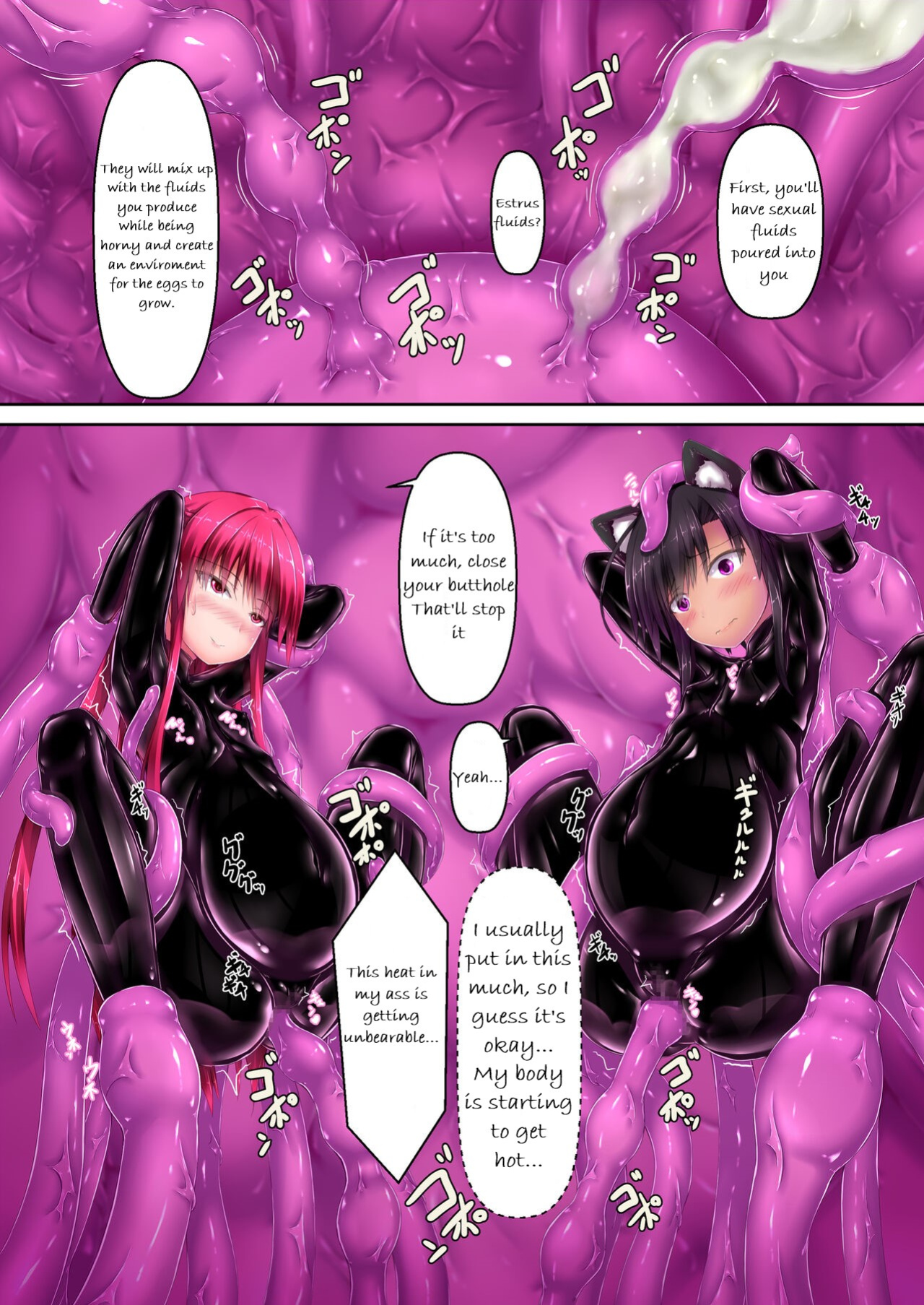 [Mousou Bijutsubu (Sho-yan)] Strawberry×Chocolate