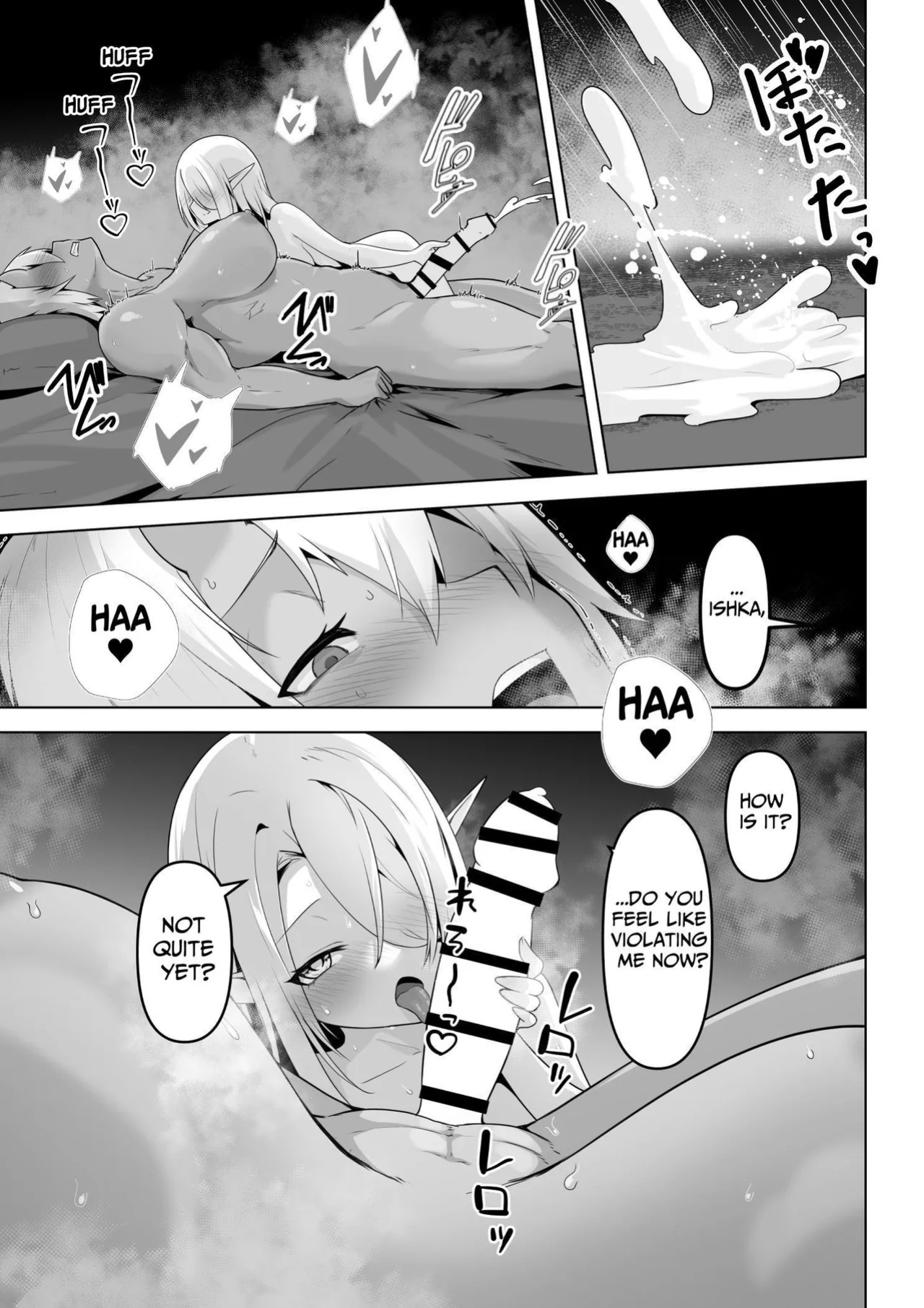 [HASHIOKI (Otemoto)] Seiyoku Tsuyo Tsuyo Elf wa Muriyari Okashite Hoshii | Lustful Elf Wants To Be Violated Against Her Will [tsuyoshi]