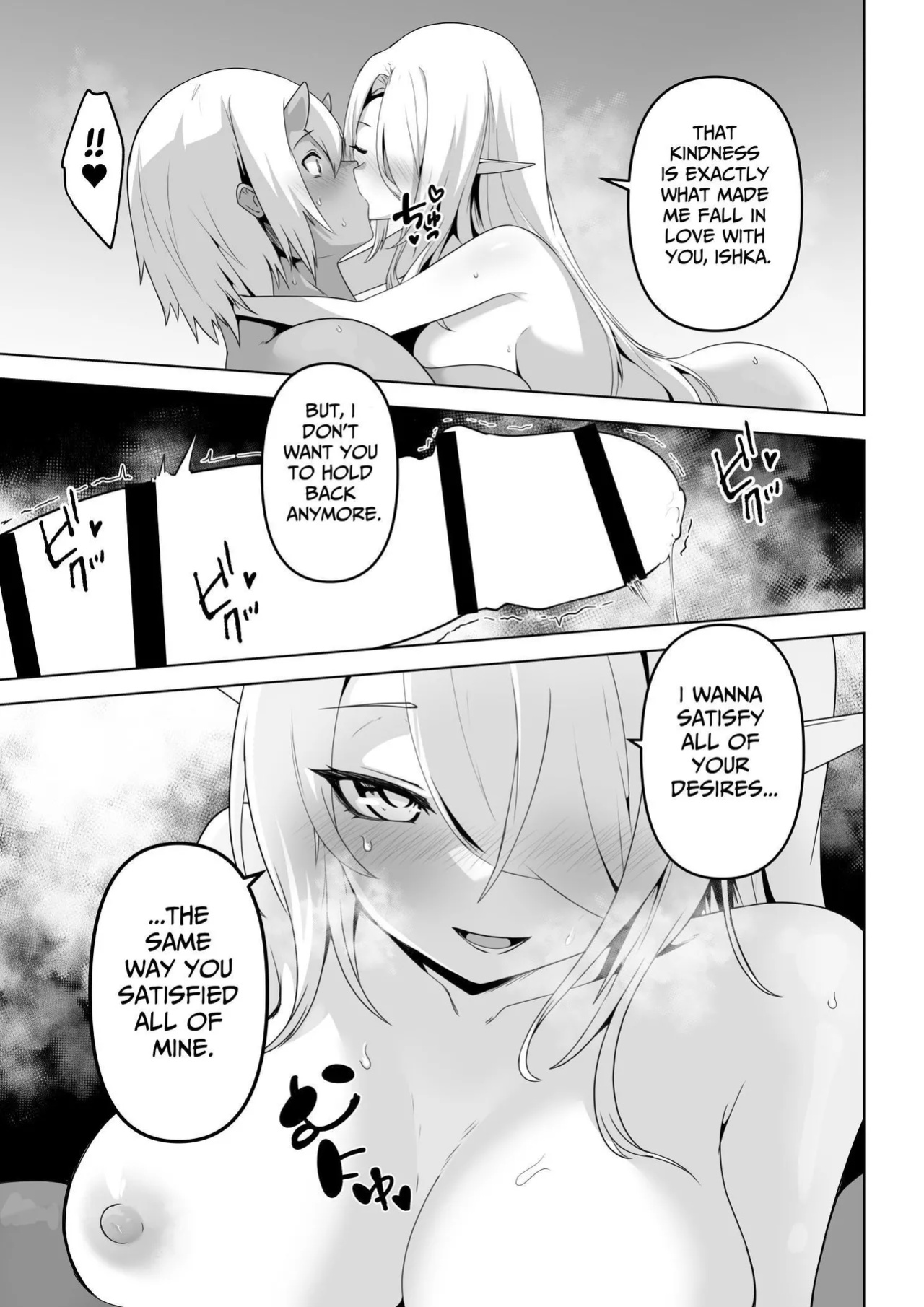 [HASHIOKI (Otemoto)] Seiyoku Tsuyo Tsuyo Elf wa Muriyari Okashite Hoshii | Lustful Elf Wants To Be Violated Against Her Will [tsuyoshi]