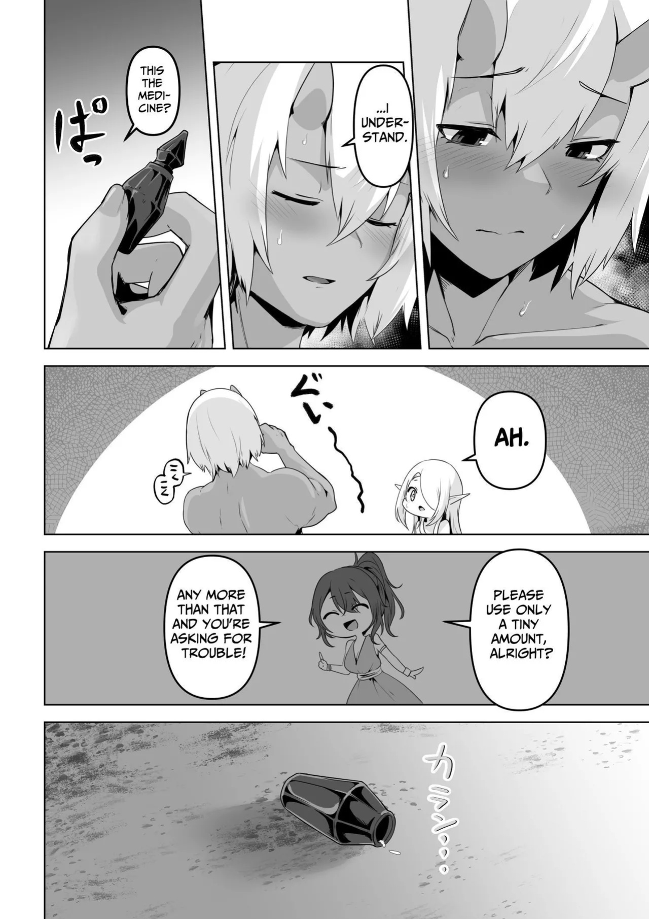 [HASHIOKI (Otemoto)] Seiyoku Tsuyo Tsuyo Elf wa Muriyari Okashite Hoshii | Lustful Elf Wants To Be Violated Against Her Will [tsuyoshi]