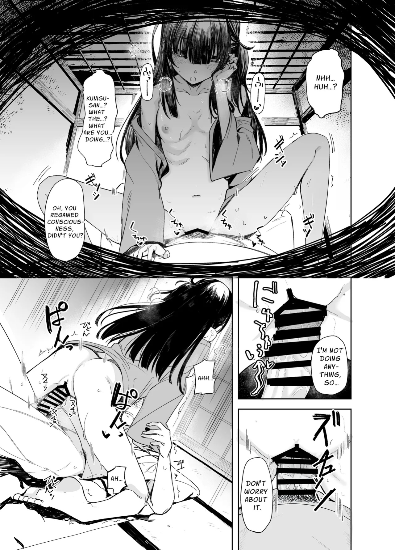 [Rodiura. (Rage)] Oni ni Hamareru | Enveloped By A Ghost [sakurei]
