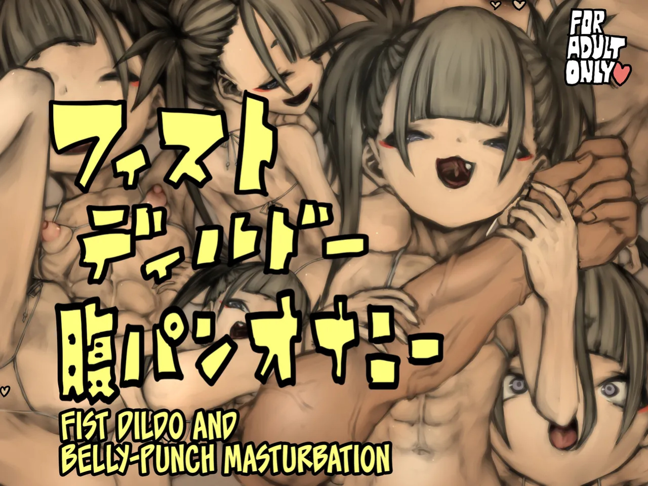 [Ostin shop (Ostin Jr.)] Fist Dildo Hara Pan Onanie [CulturedCommissions]