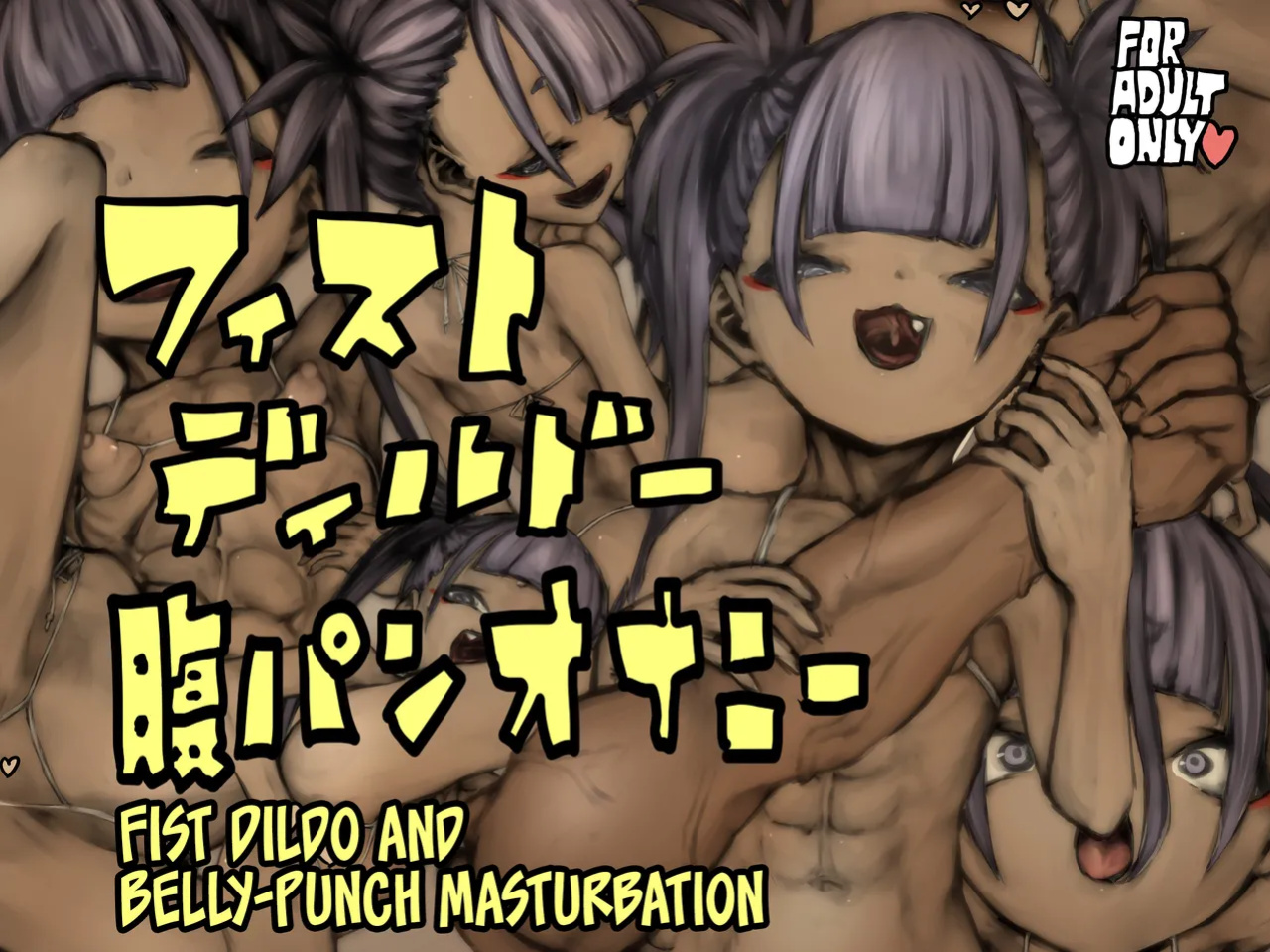 [Ostin shop (Ostin Jr.)] Fist Dildo Hara Pan Onanie [CulturedCommissions]