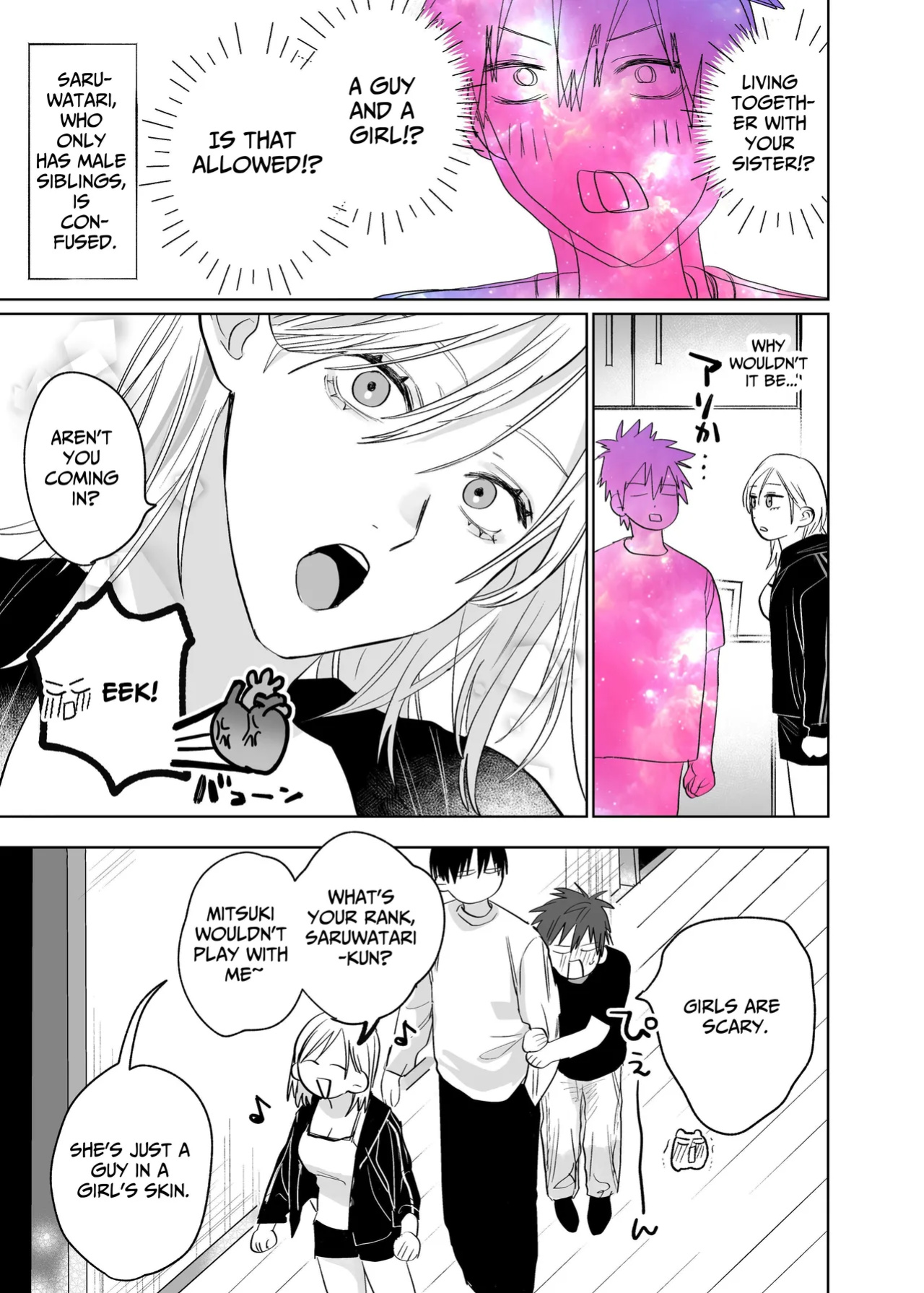 [10 Hour Sleep (nocori)] Illicit Bromance 3