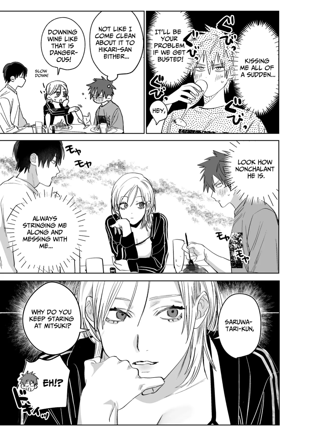 [10 Hour Sleep (nocori)] Illicit Bromance 3