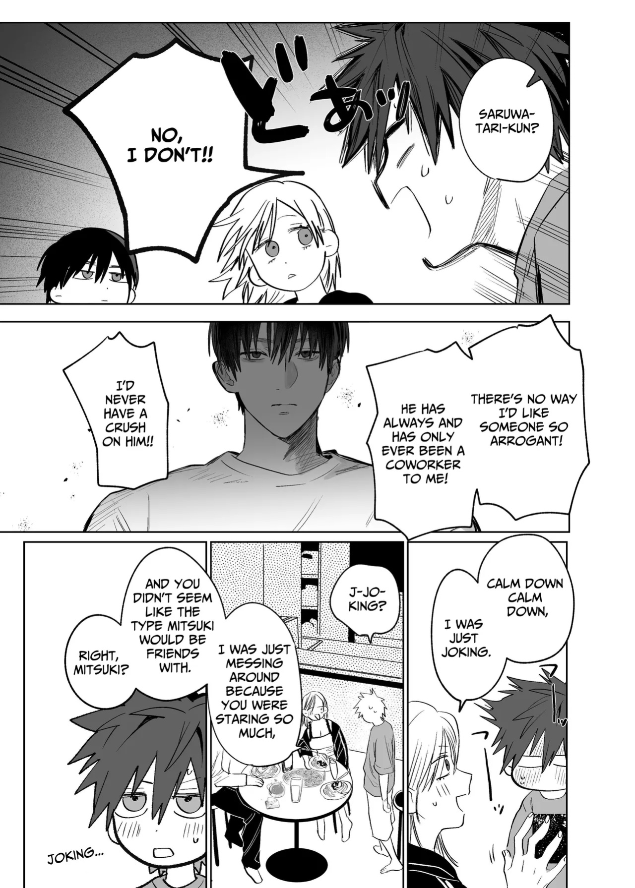 [10 Hour Sleep (nocori)] Illicit Bromance 3