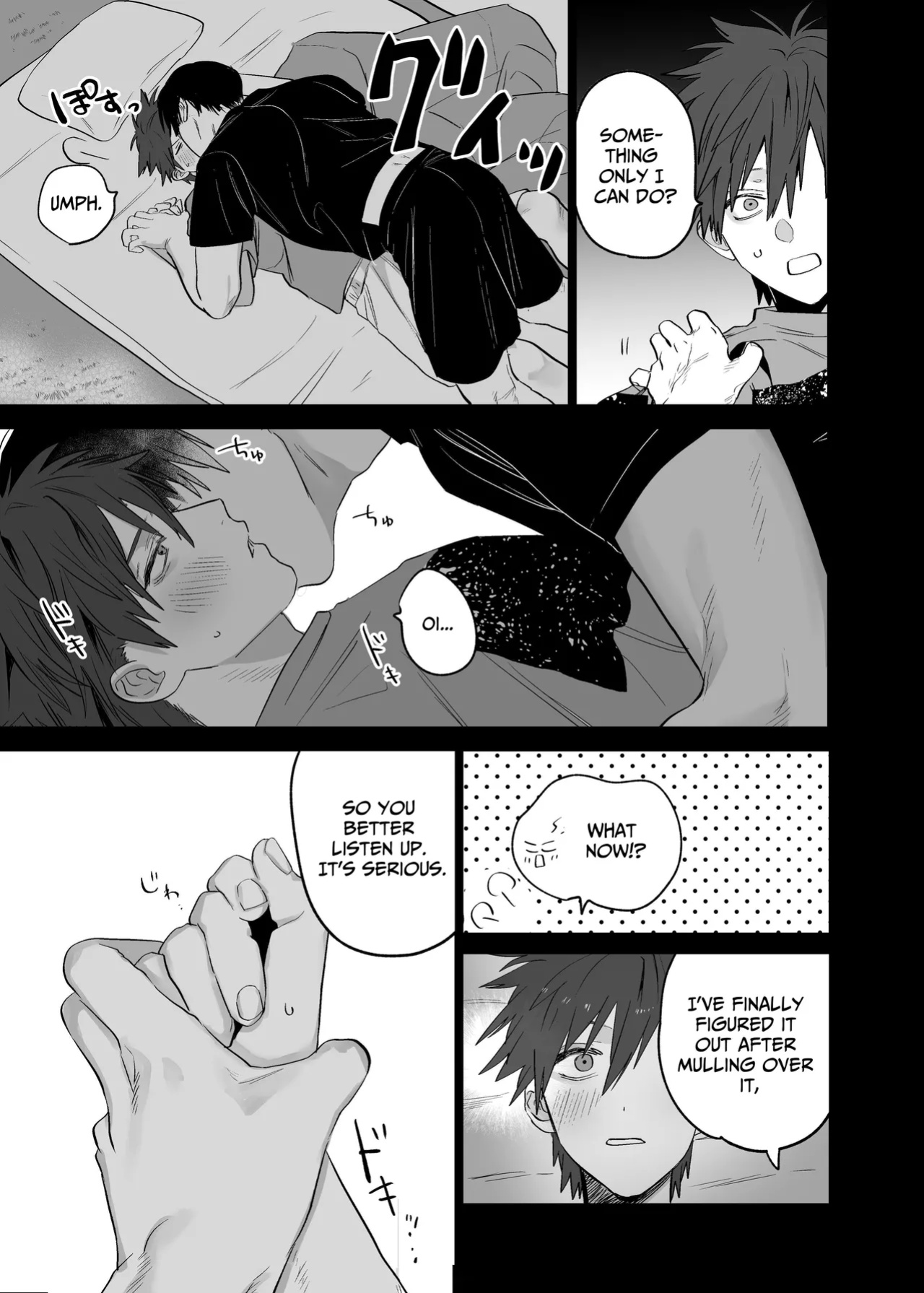 [10 Hour Sleep (nocori)] Illicit Bromance 3