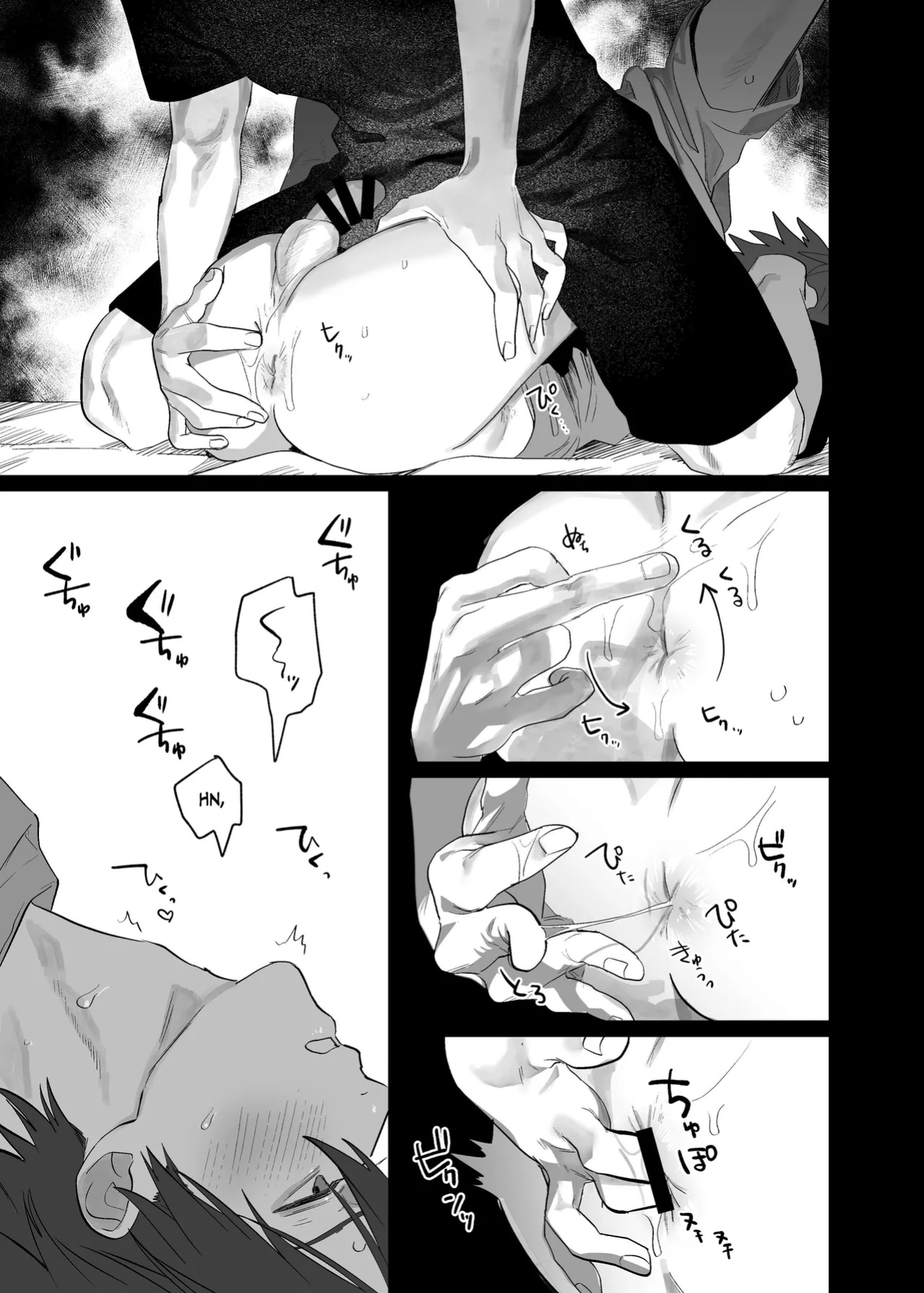 [10 Hour Sleep (nocori)] Illicit Bromance 3