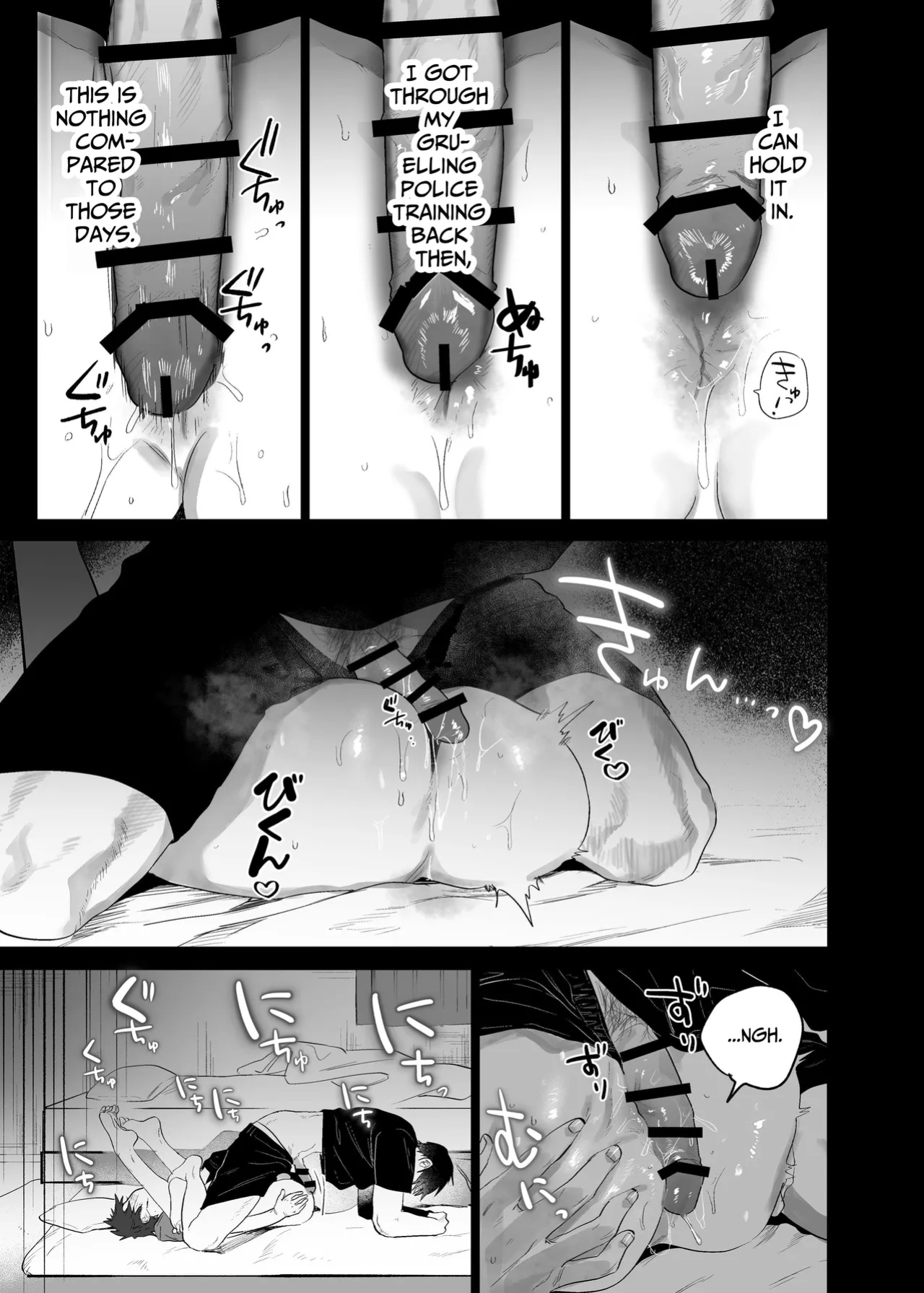[10 Hour Sleep (nocori)] Illicit Bromance 3