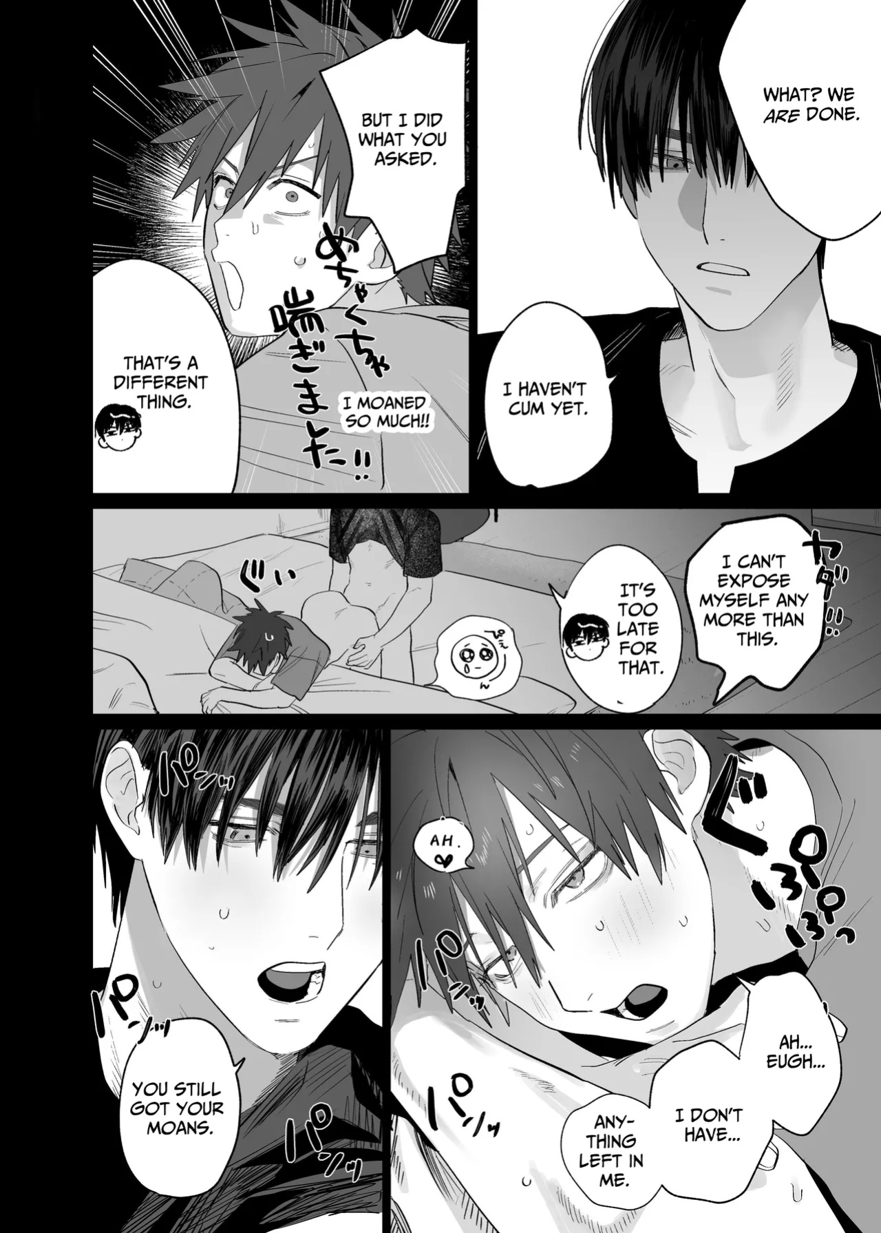 [10 Hour Sleep (nocori)] Illicit Bromance 3