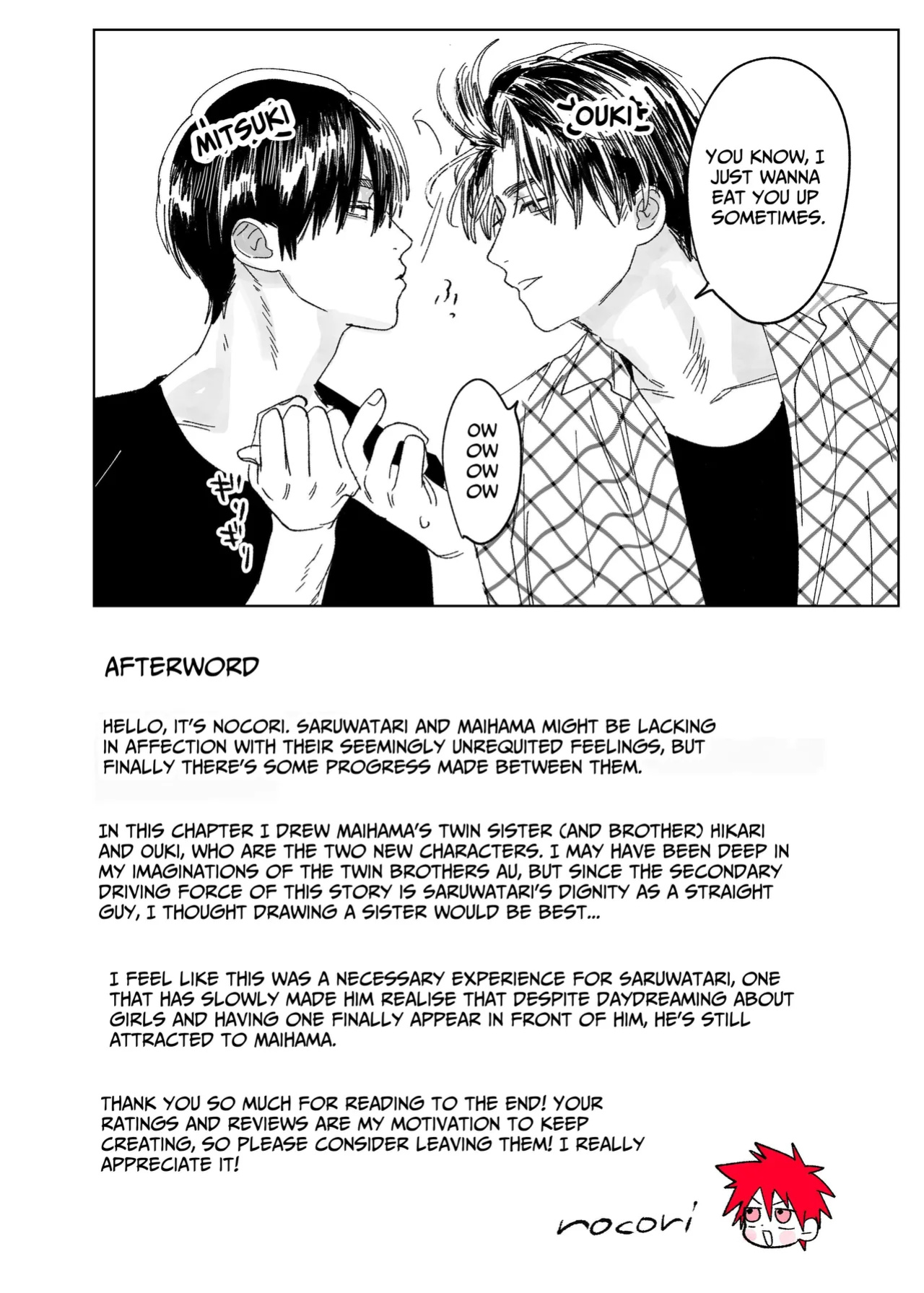 [10 Hour Sleep (nocori)] Illicit Bromance 3