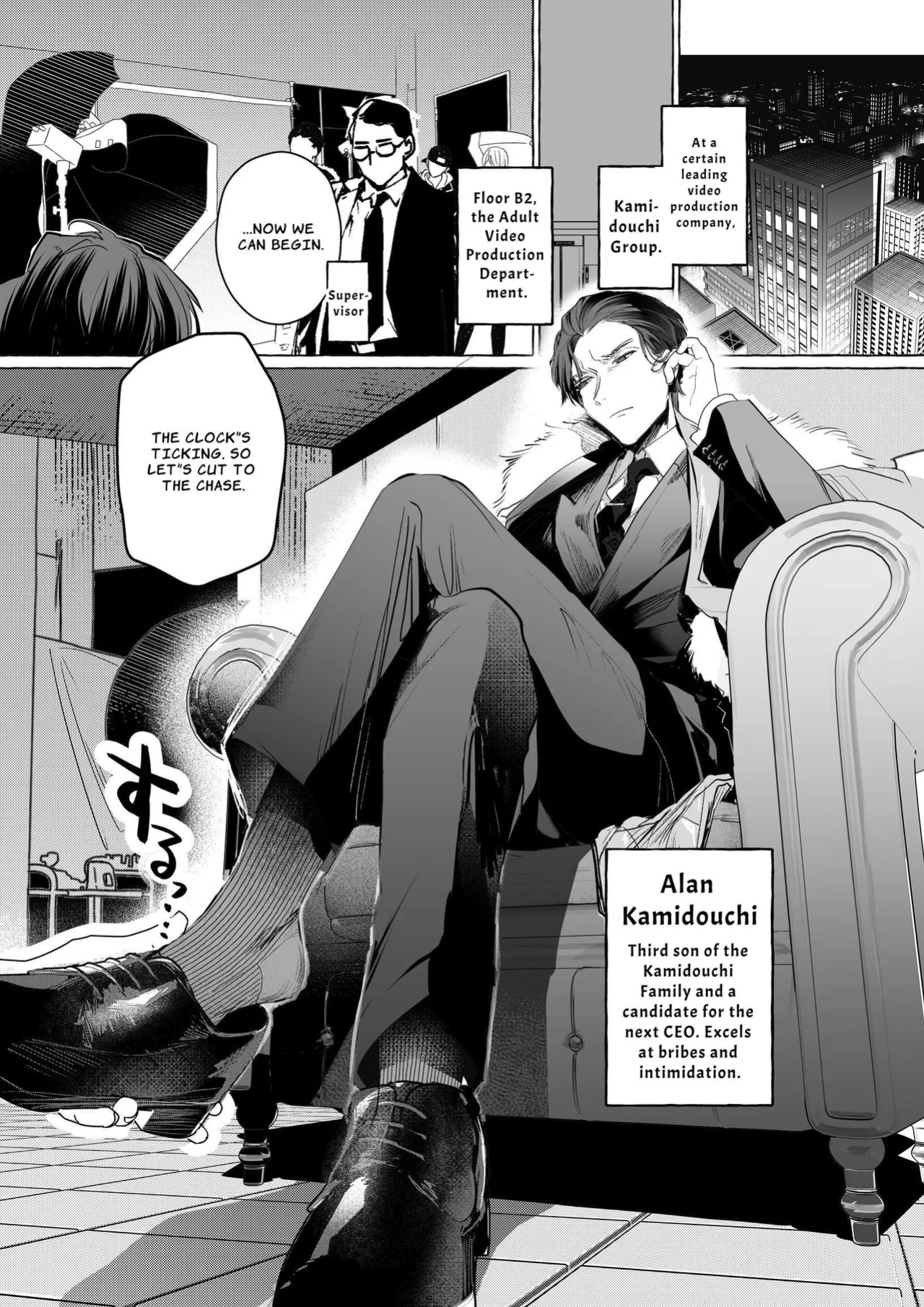[Buranran] Future CEO Keeps His Cool Despite His Utterly Defiled Prostate