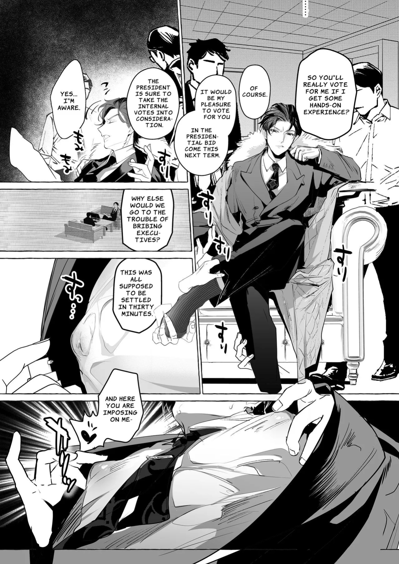 [Buranran] Future CEO Keeps His Cool Despite His Utterly Defiled Prostate