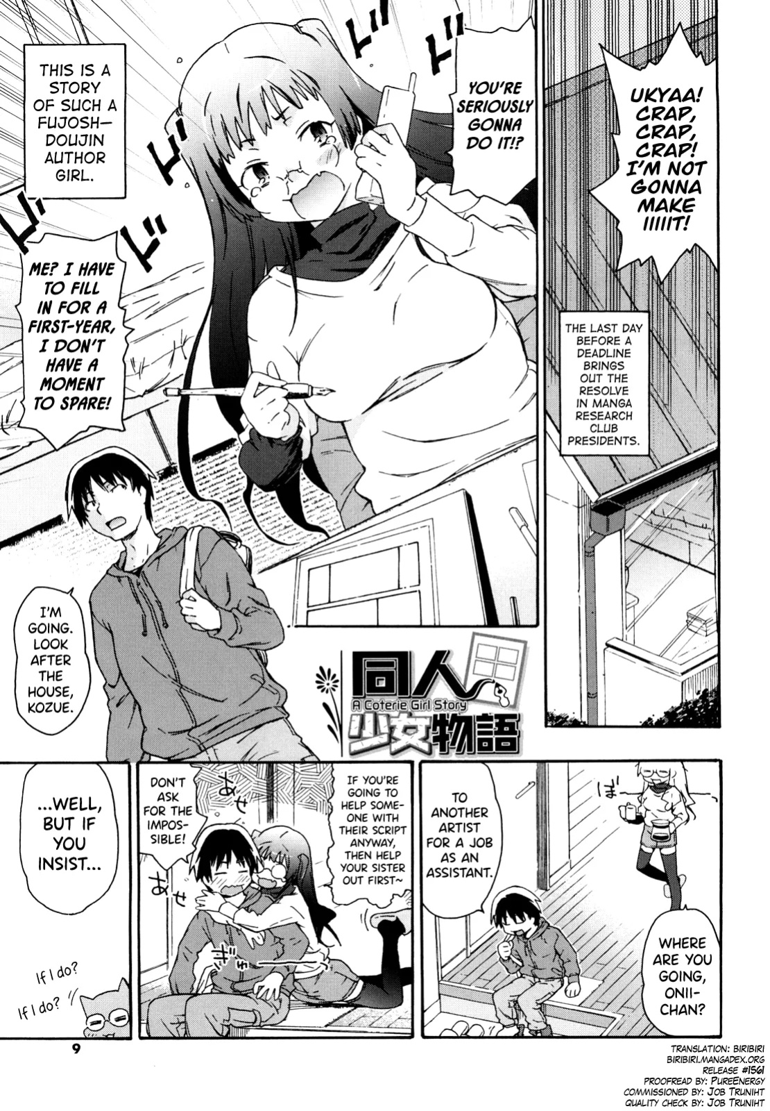 [China] Imouto wa Doujin Shoujo Cosplay Kei Ch.1-12 [biribiri]