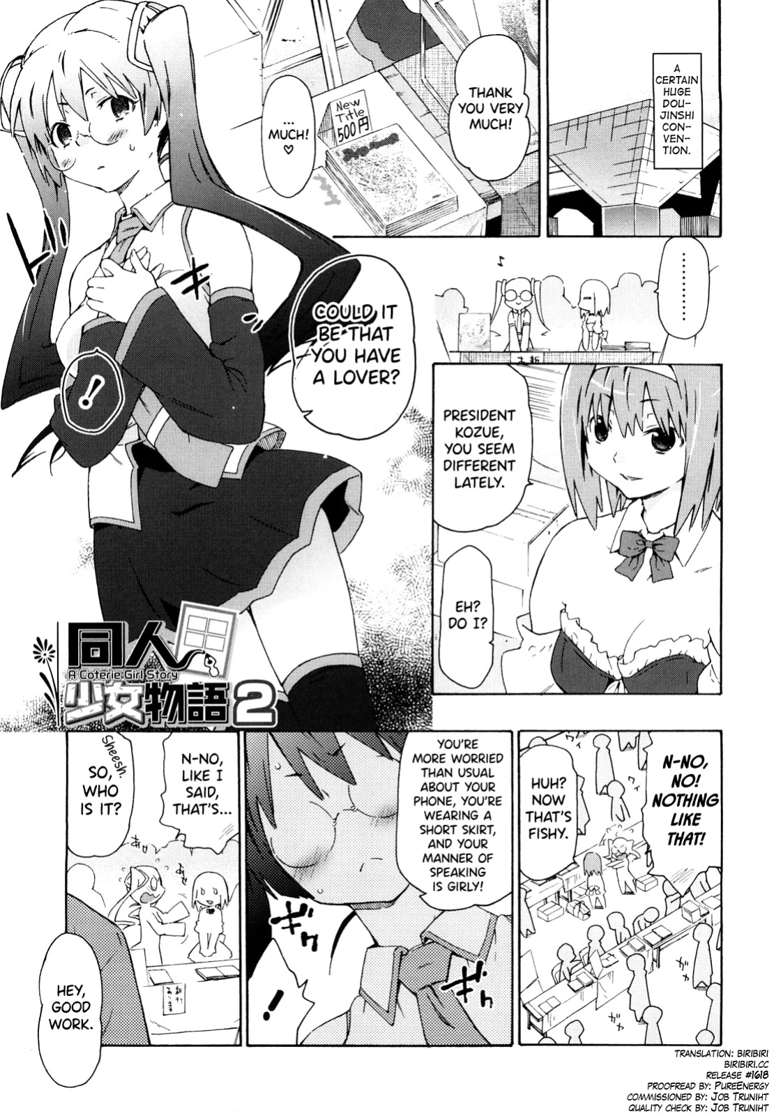 [China] Imouto wa Doujin Shoujo Cosplay Kei Ch.1-12 [biribiri]