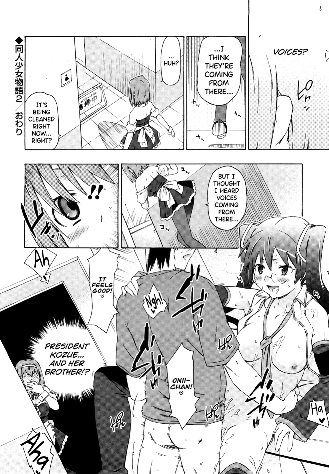 [China] Imouto wa Doujin Shoujo Cosplay Kei Ch.1-12 [biribiri]