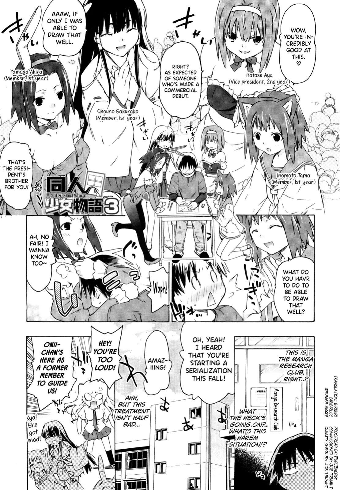 [China] Imouto wa Doujin Shoujo Cosplay Kei Ch.1-12 [biribiri]