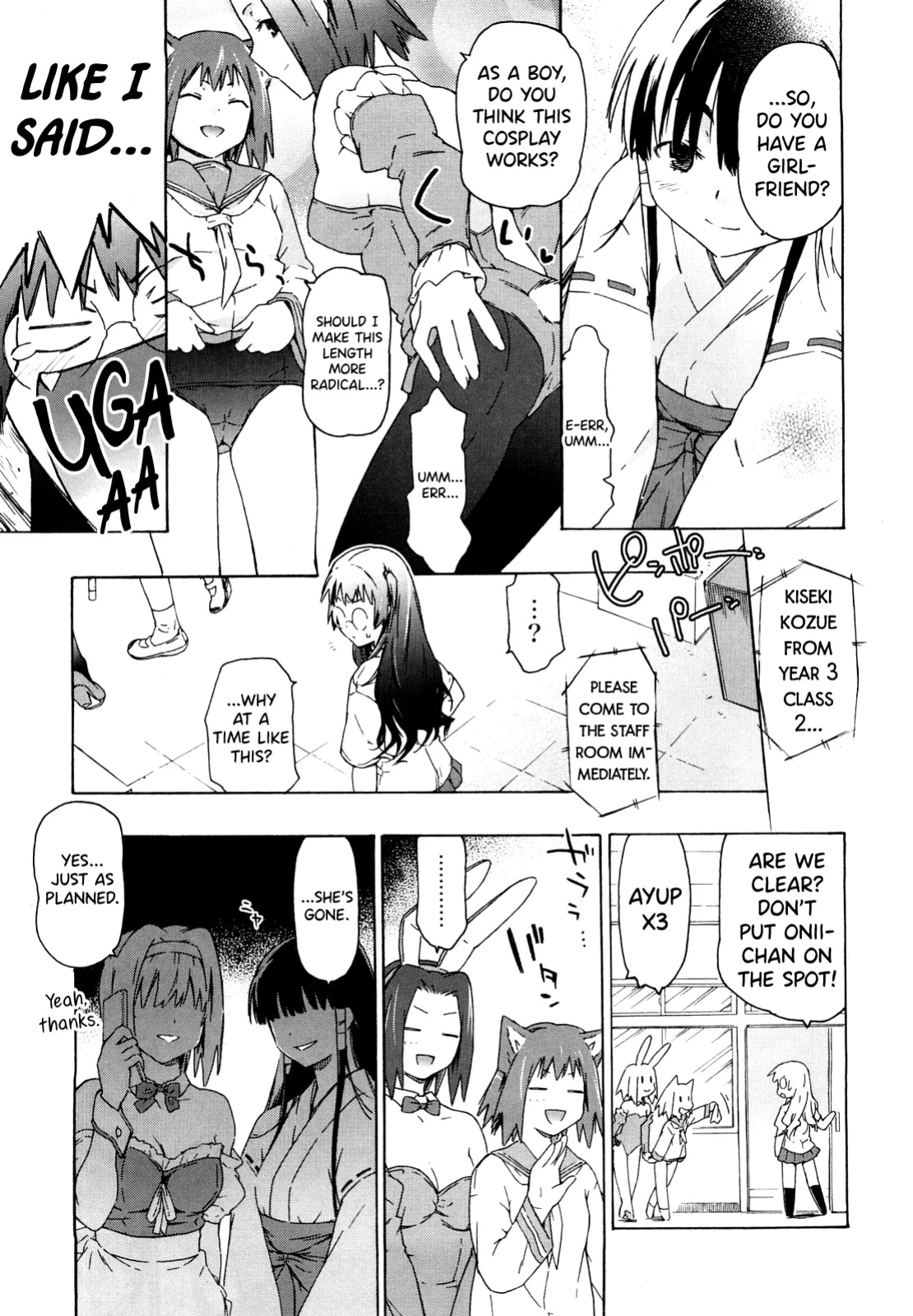 [China] Imouto wa Doujin Shoujo Cosplay Kei Ch.1-12 [biribiri]