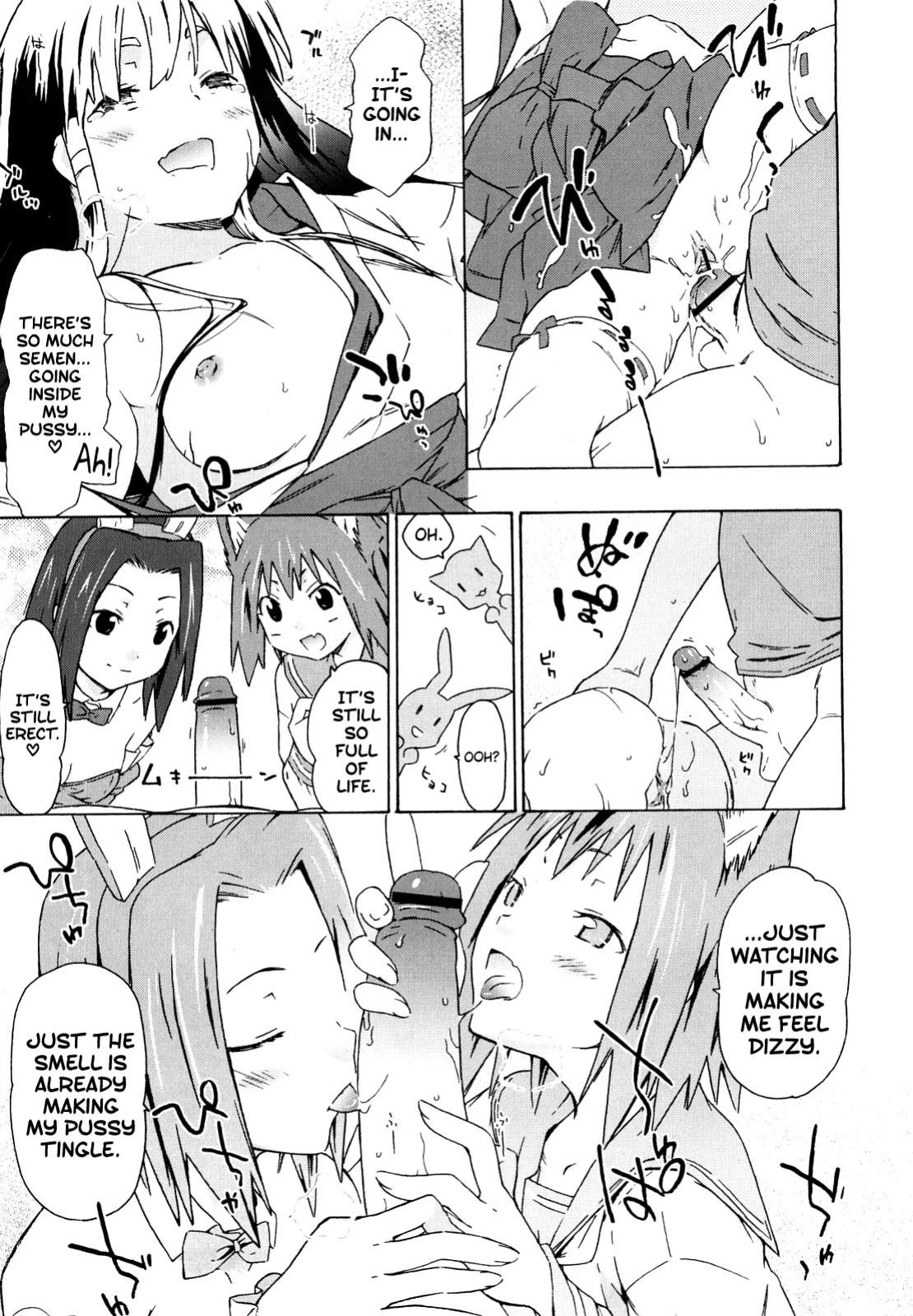 [China] Imouto wa Doujin Shoujo Cosplay Kei Ch.1-12 [biribiri]