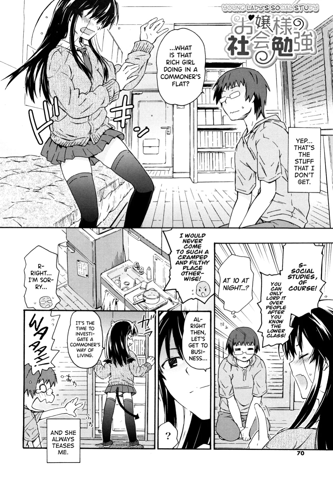 [China] Imouto wa Doujin Shoujo Cosplay Kei Ch.1-12 [biribiri]