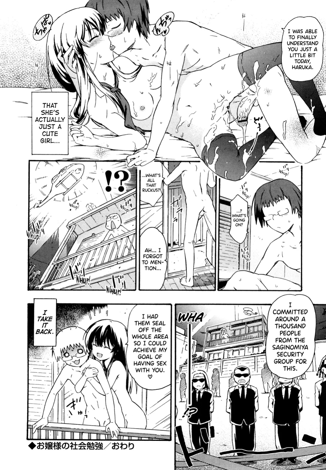 [China] Imouto wa Doujin Shoujo Cosplay Kei Ch.1-12 [biribiri]