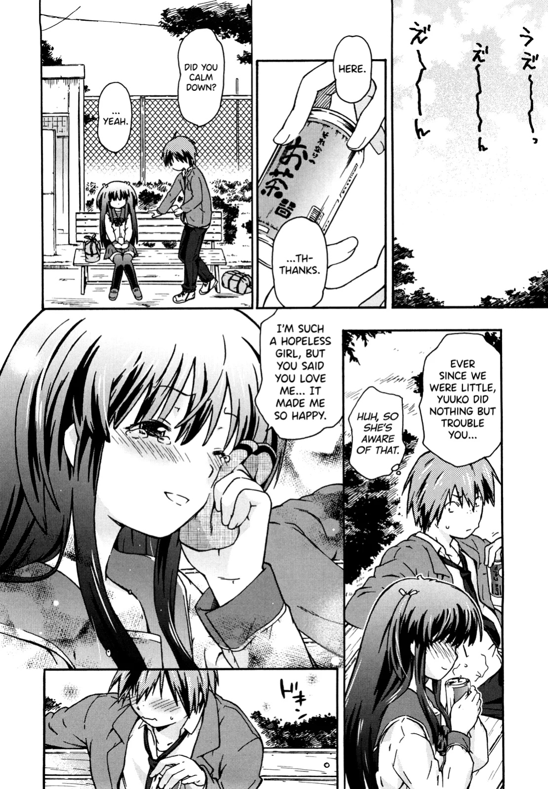 [China] Imouto wa Doujin Shoujo Cosplay Kei Ch.1-12 [biribiri]
