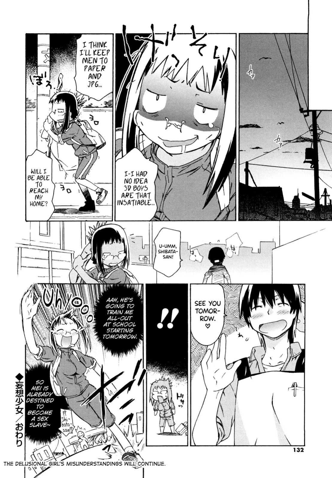 [China] Imouto wa Doujin Shoujo Cosplay Kei Ch.1-12 [biribiri]