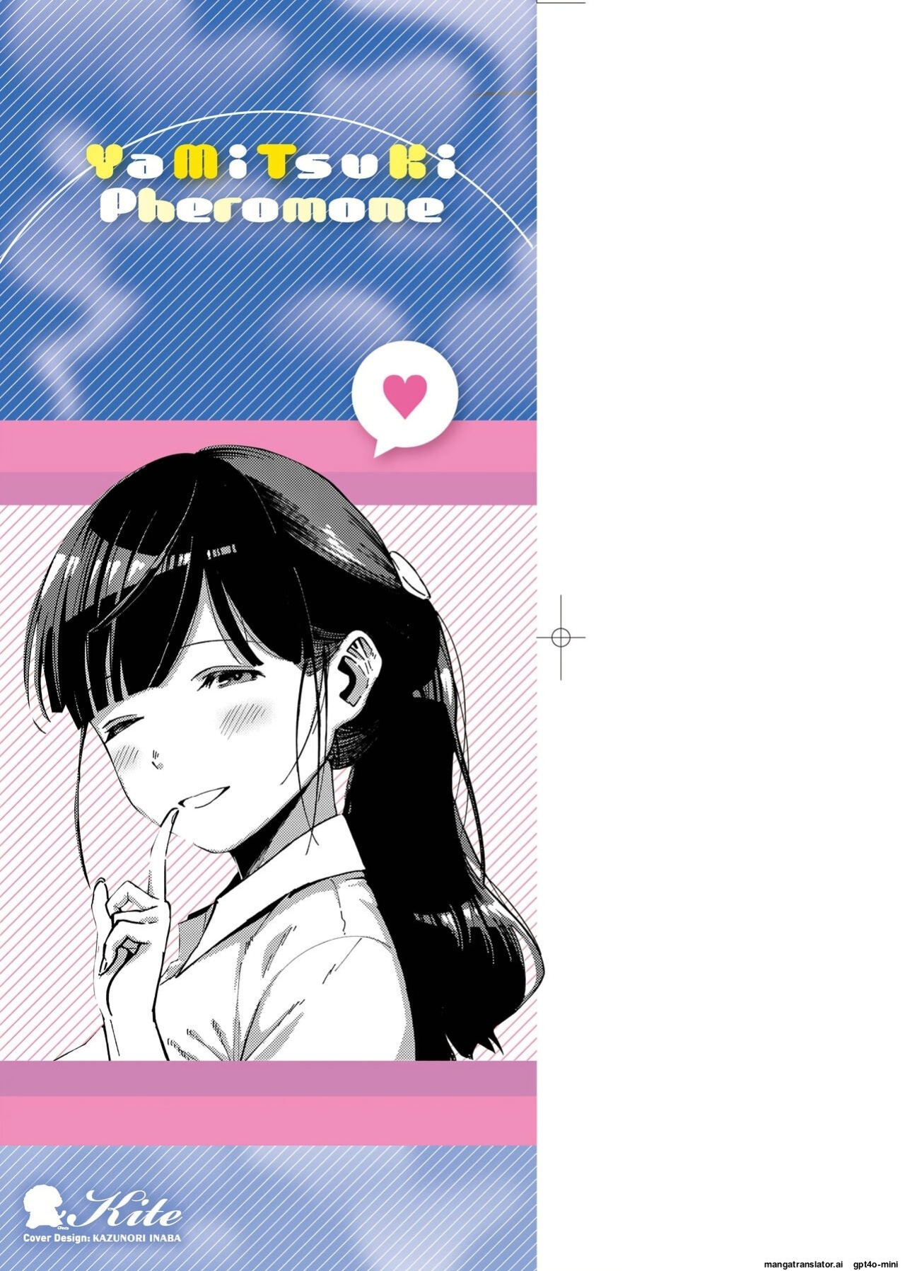 [Herio] YaMiTsuKi Pheromone
