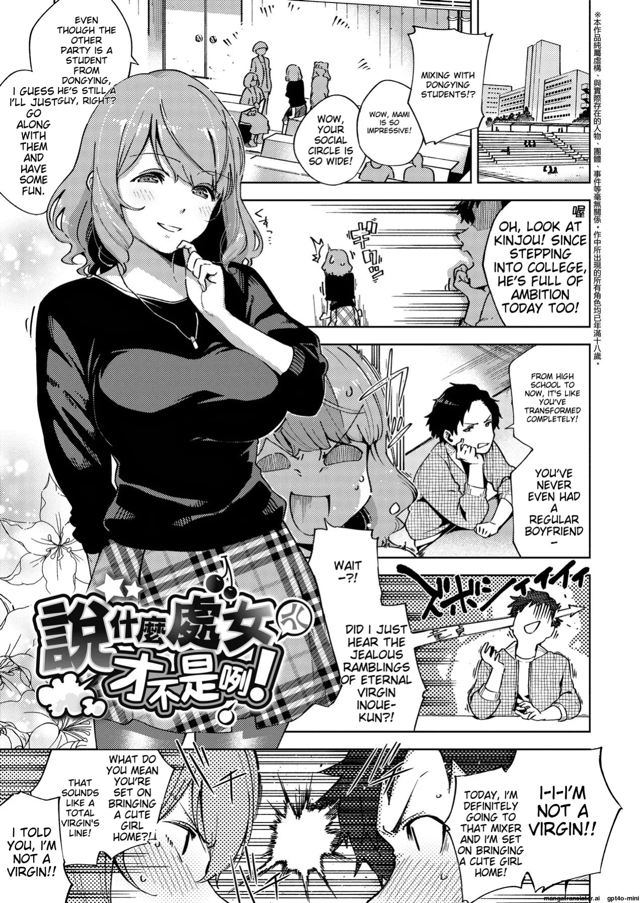 [Herio] YaMiTsuKi Pheromone