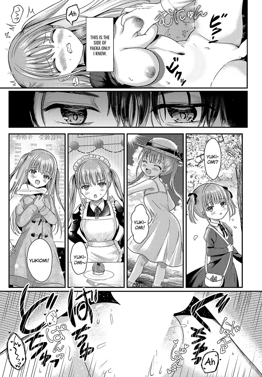 [Izumike] Yae no Hana ga Irodukutoki (COMIC Anthurium 2024-01)
