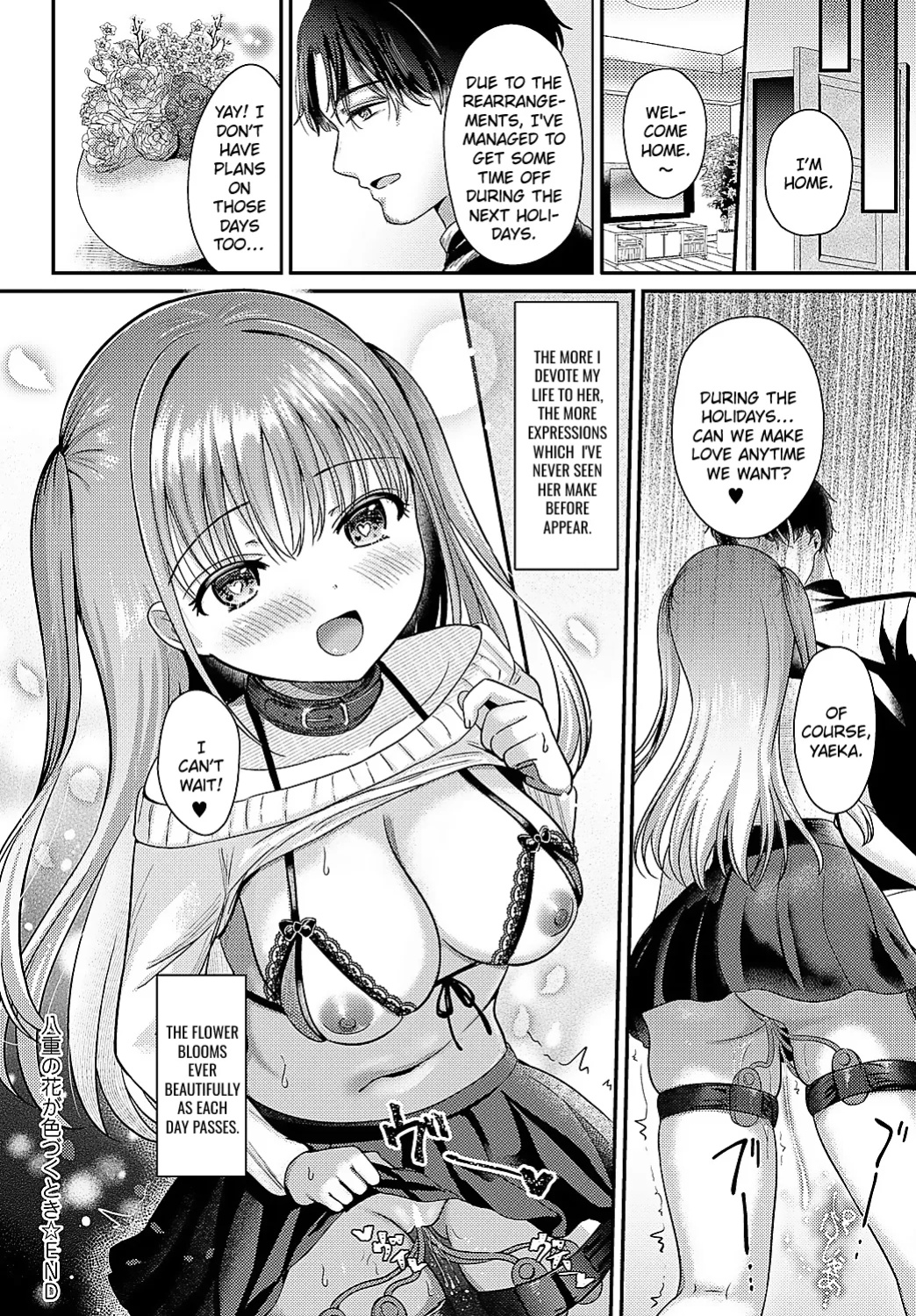 [Izumike] Yae no Hana ga Irodukutoki (COMIC Anthurium 2024-01)