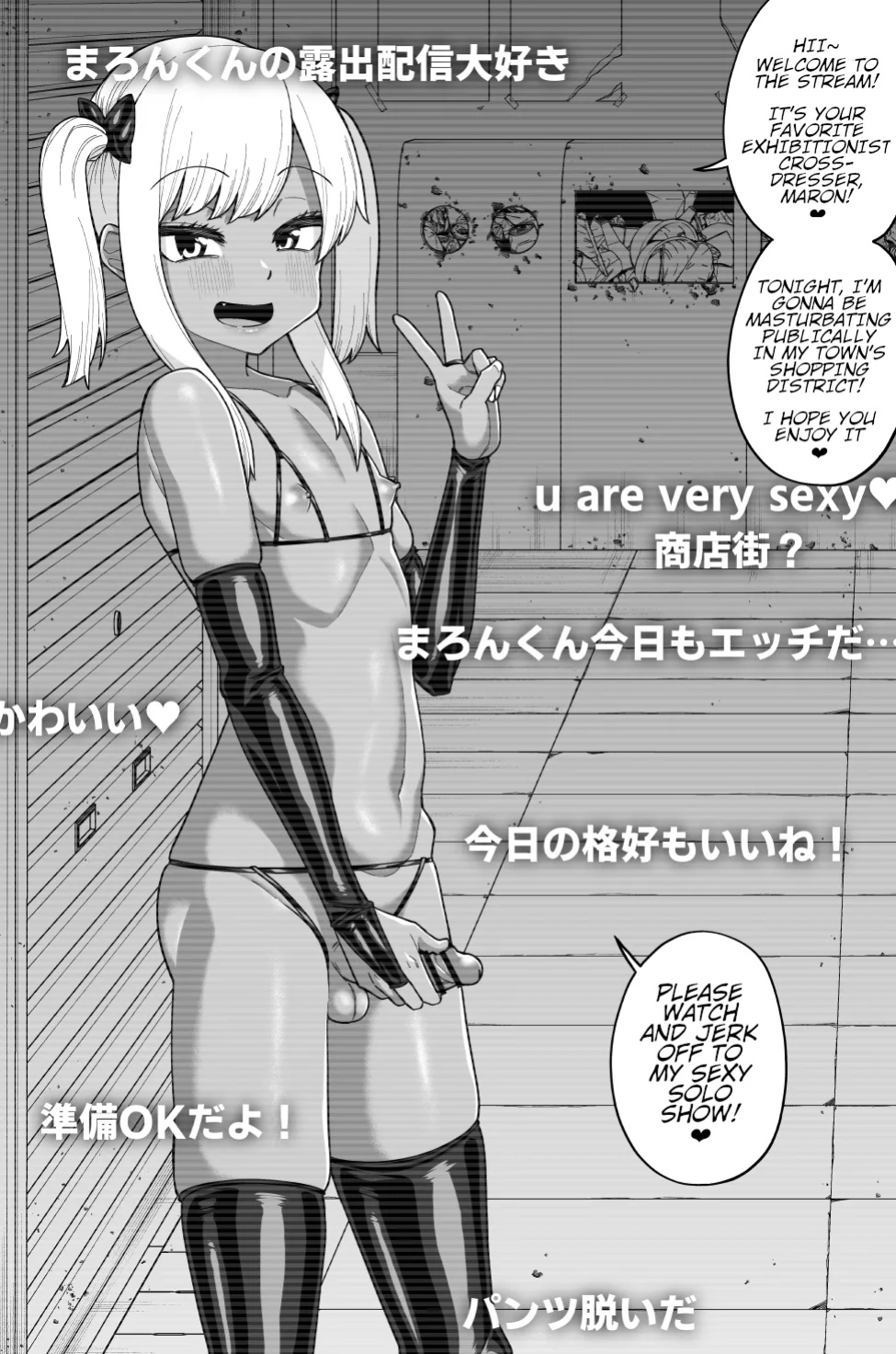 [Tateyoko Issen (Shinagawa Mikuzu)] Hidoimeniau Otokonokotachi vol.3