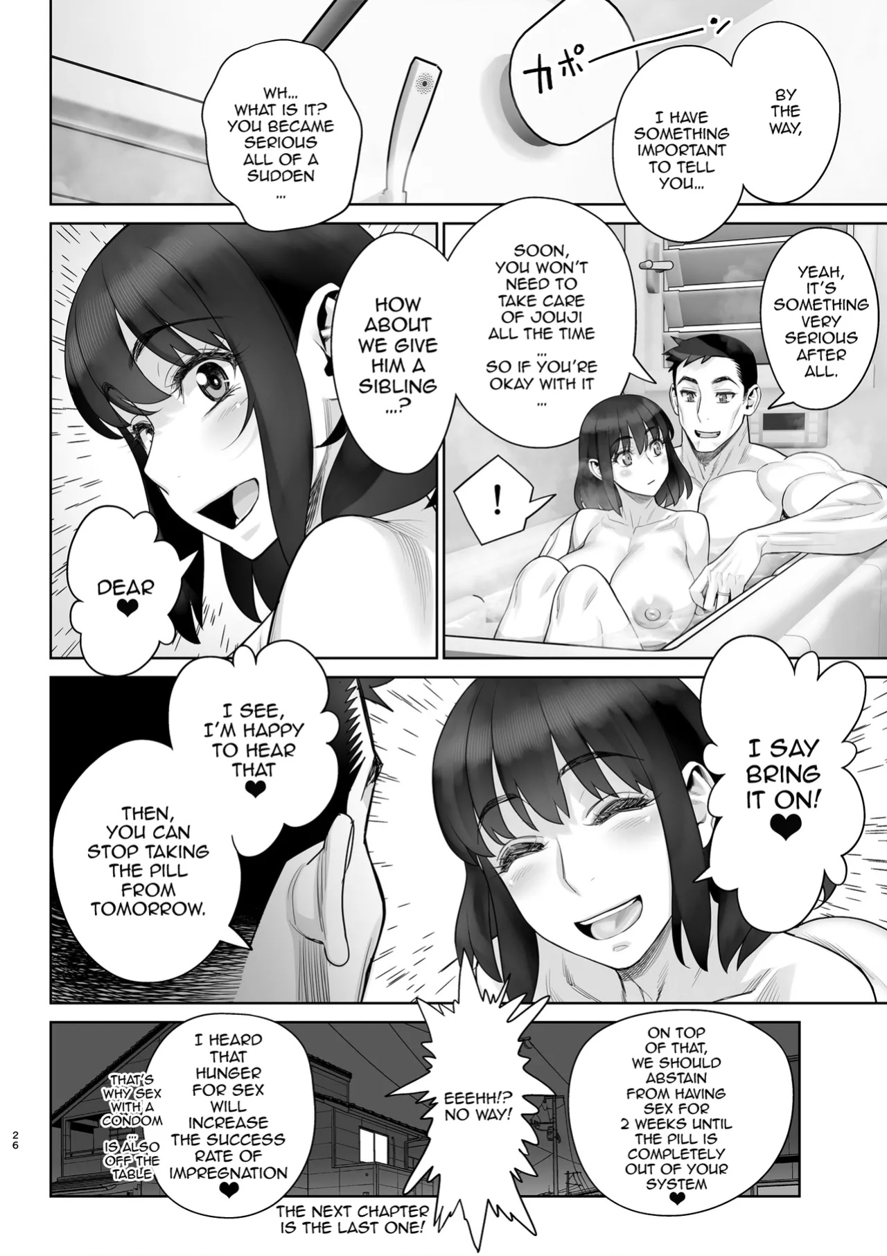[Gerupin (Minazuki Juuzou)] Bijin Tsuma Makimura Yukari Series 6 - Haramasex ni Itaru Nichijou. | Beautiful Wife Makimura Yukari Series 6 - A Daily Life That Ends In Impregnation Sex
