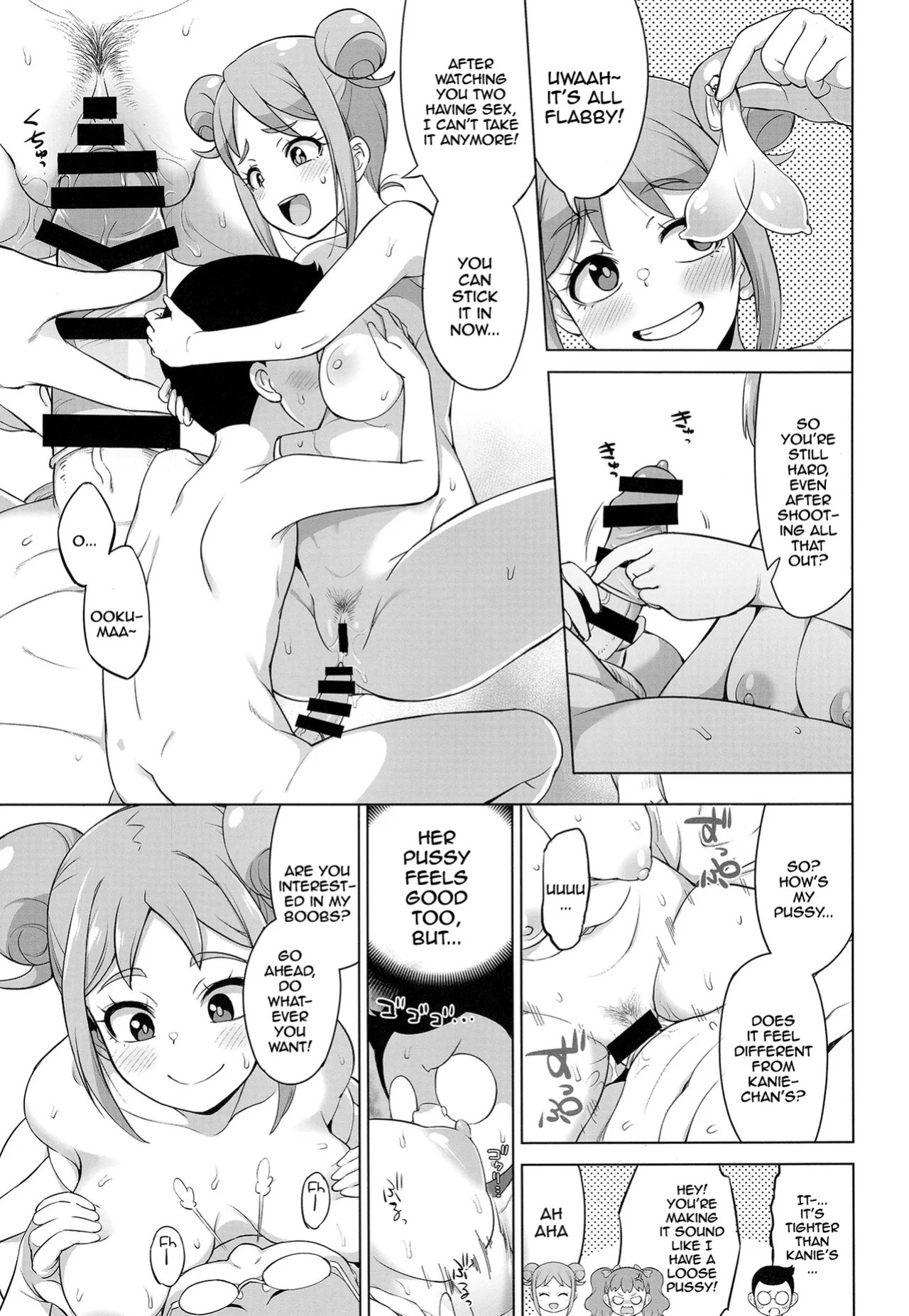 [So-matou (So-ma)] SKG (Wonderful PreCure!)