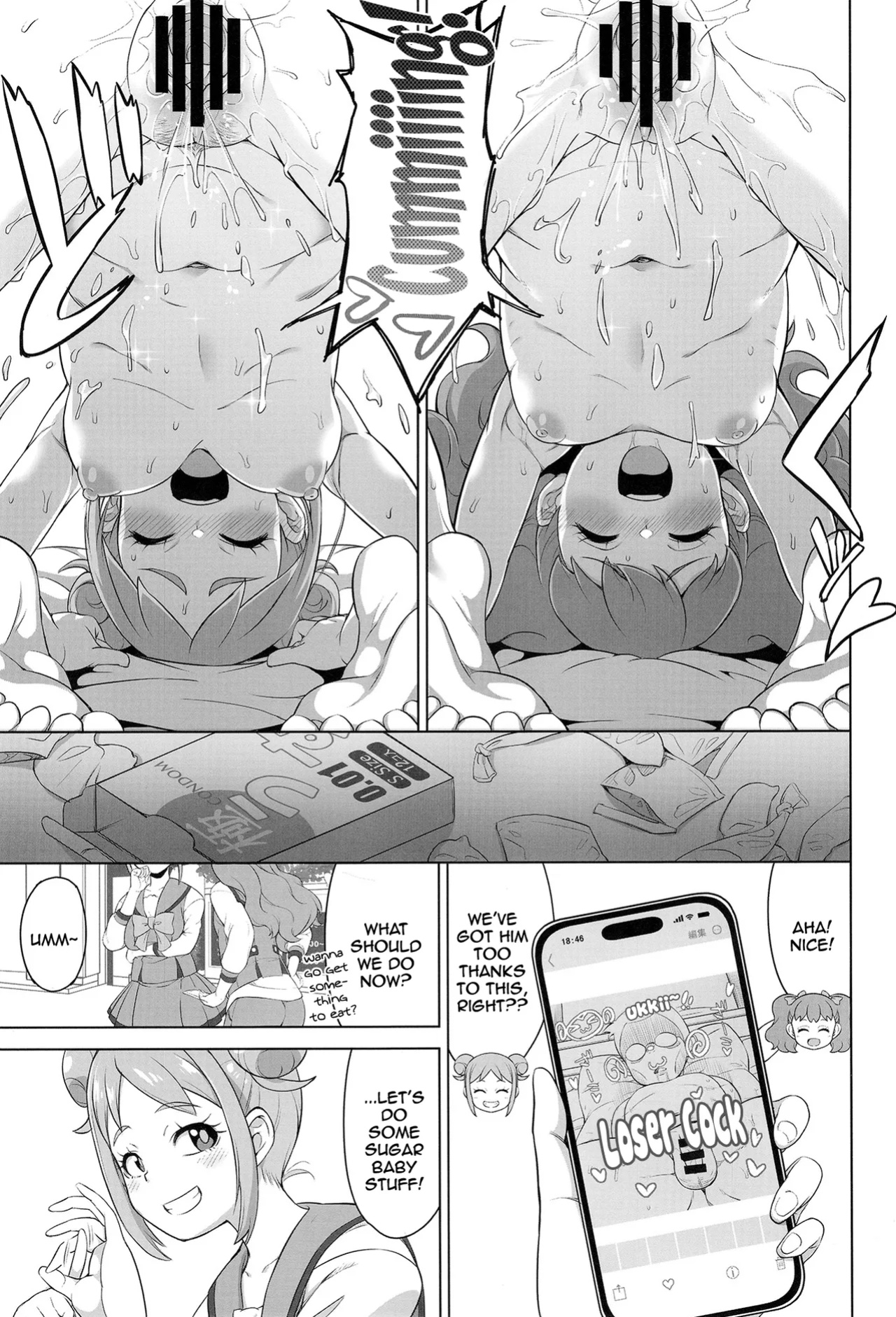 [So-matou (So-ma)] SKG (Wonderful PreCure!)