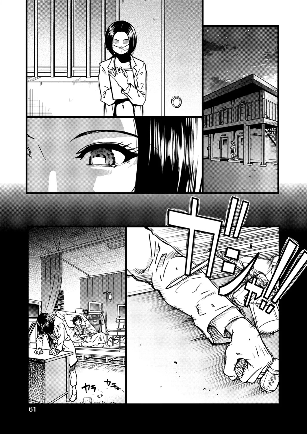 Koko Kara Saki wa Sex Desu!! #8 (Boku no Seieki de Honpuku Kaiyu!!)