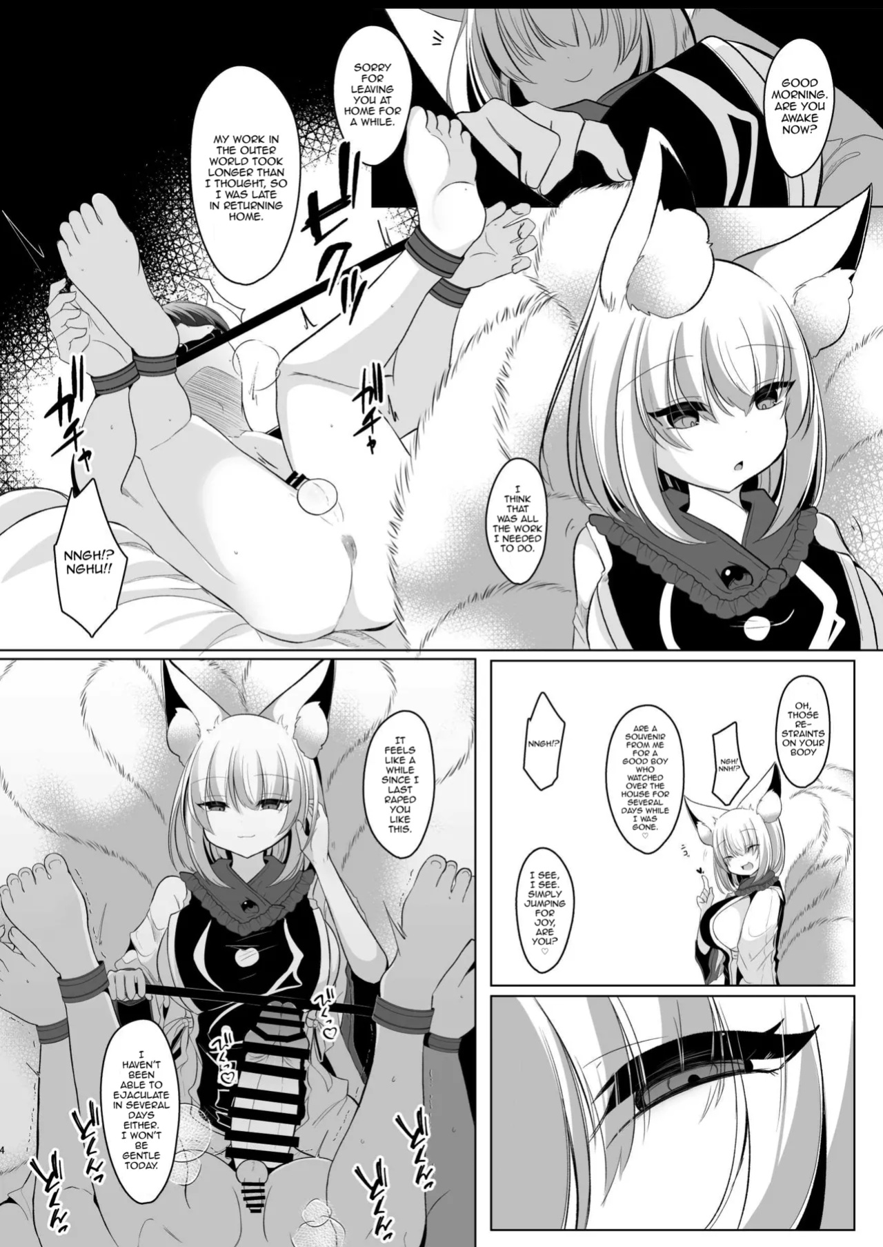 [Kanmi Cat (Miyase Nukko)] Boku wa Ran-sama ni Okasareru (Touhou Project) [mysterymeat3]