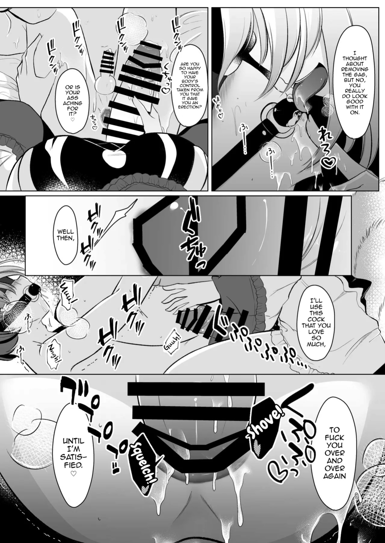 [Kanmi Cat (Miyase Nukko)] Boku wa Ran-sama ni Okasareru (Touhou Project) [mysterymeat3]